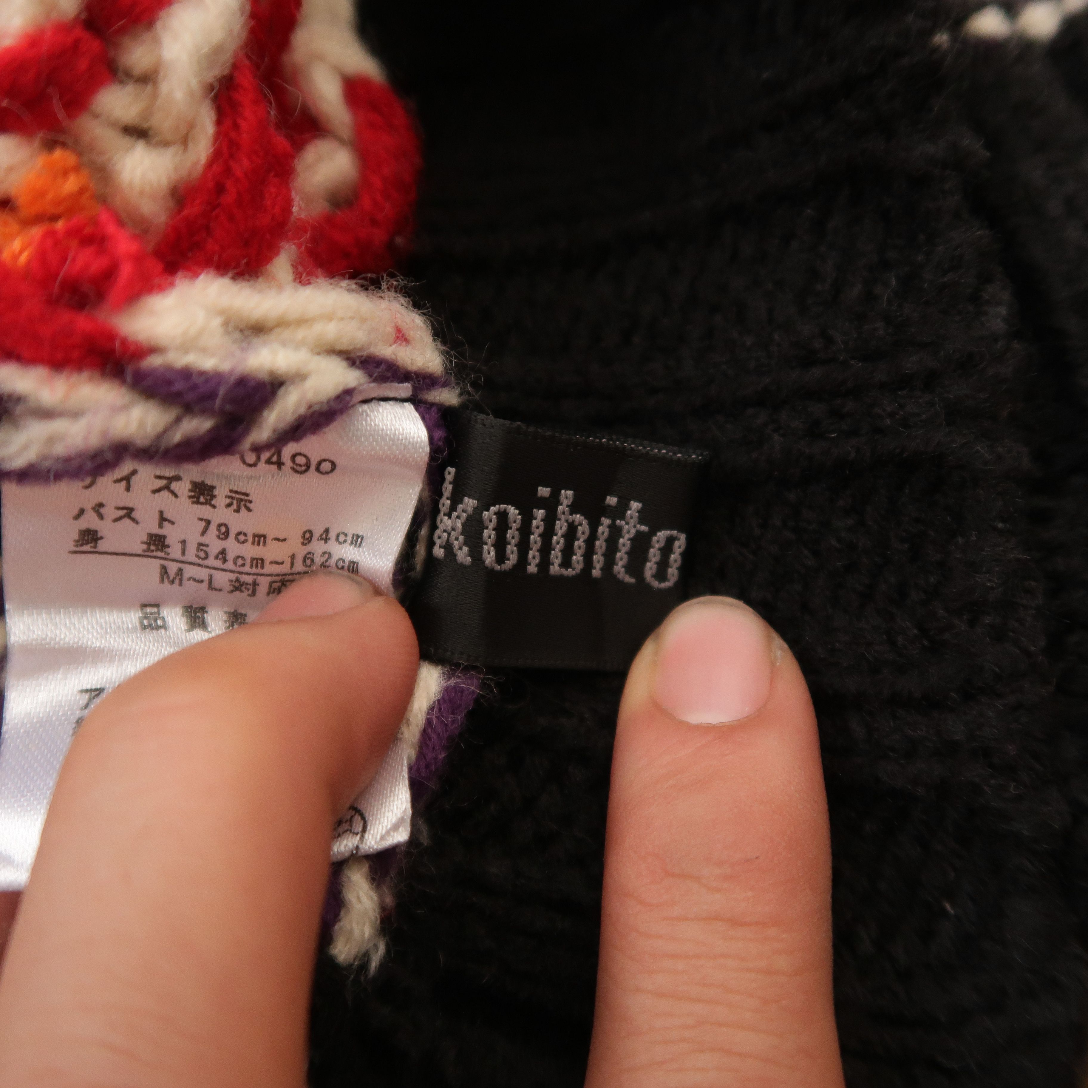 Junya Watanabe VTG Koibito Misaki like Junya Watanabe Patchwork Knit Jacket Size US M / EU 48-50 / 2 - 10 Thumbnail