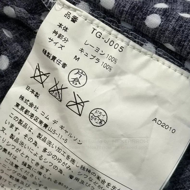 Comme des Garcons Comme Des Garcons shirt Size M / US 6-8 / IT 42-44 - 6 Thumbnail