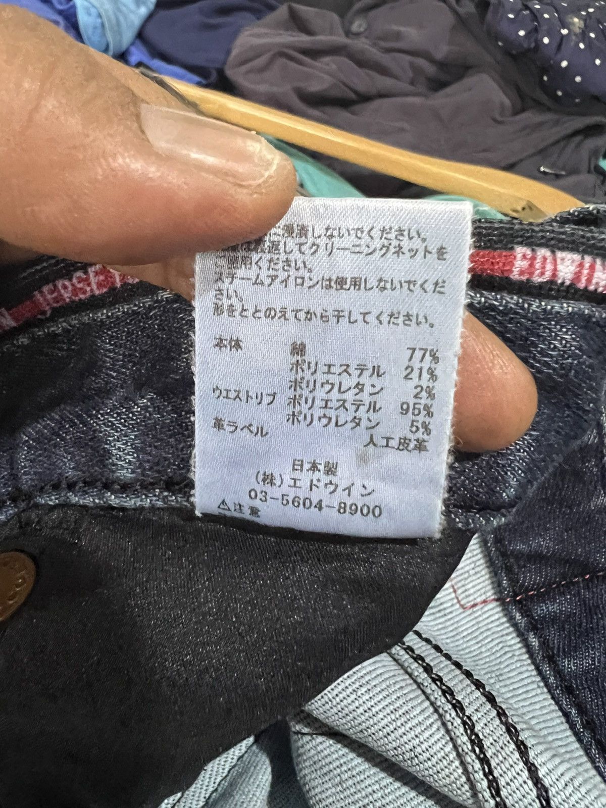 Edwin 🔥Vintage Edwin Jerseys Stretchable Flared Denim Size US 31 - 16 Thumbnail