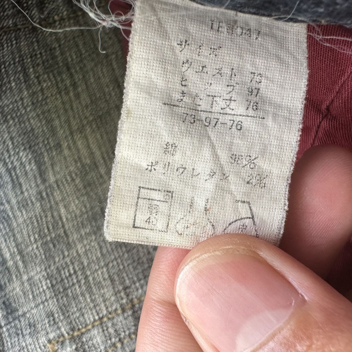 Japanese Brand Vintage Japanese FLARE Bootcut Faded Denim Jean Pant W32 Size US 32 / EU 48 - 5 Thumbnail