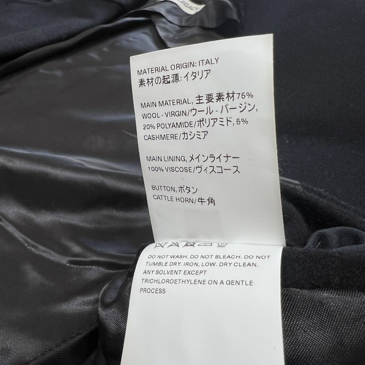 Our Legacy Our Legacy Dolphin Coat Size US S / EU 44-46 / 1 - 6 Thumbnail