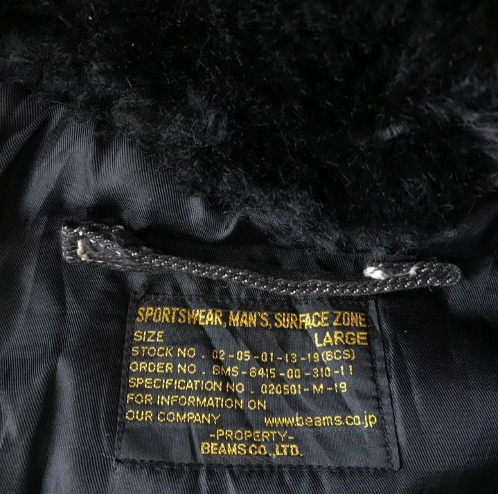 Beams Japan Beams Plus N-3B Military Parka Size US L / EU 52-54 / 3 - 11 Thumbnail