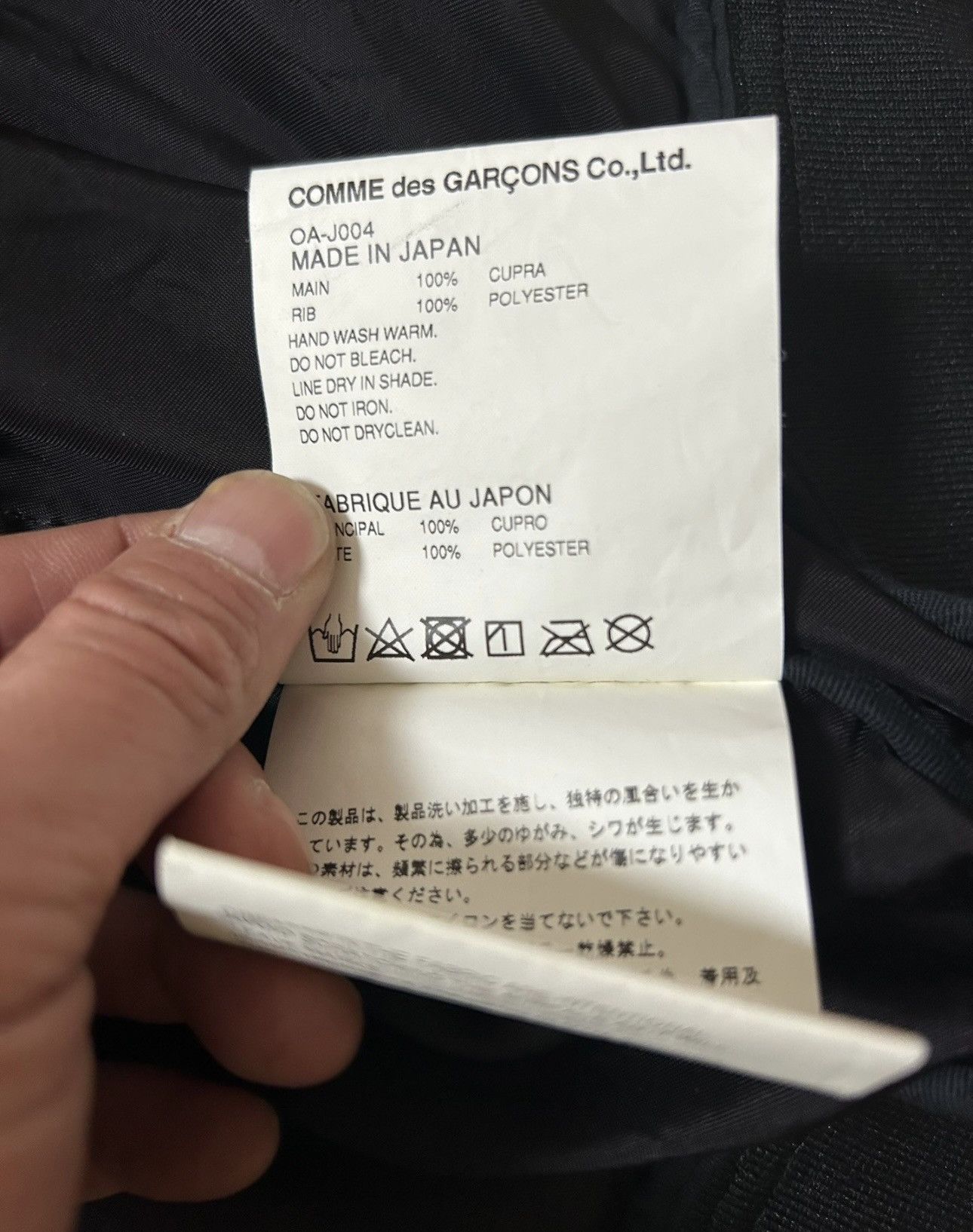 Comme des Garcons Comme des Garcons Comme des Garcons CDG staff jacket-2507 Size US L / EU 52-54 / 3 - 5 Thumbnail