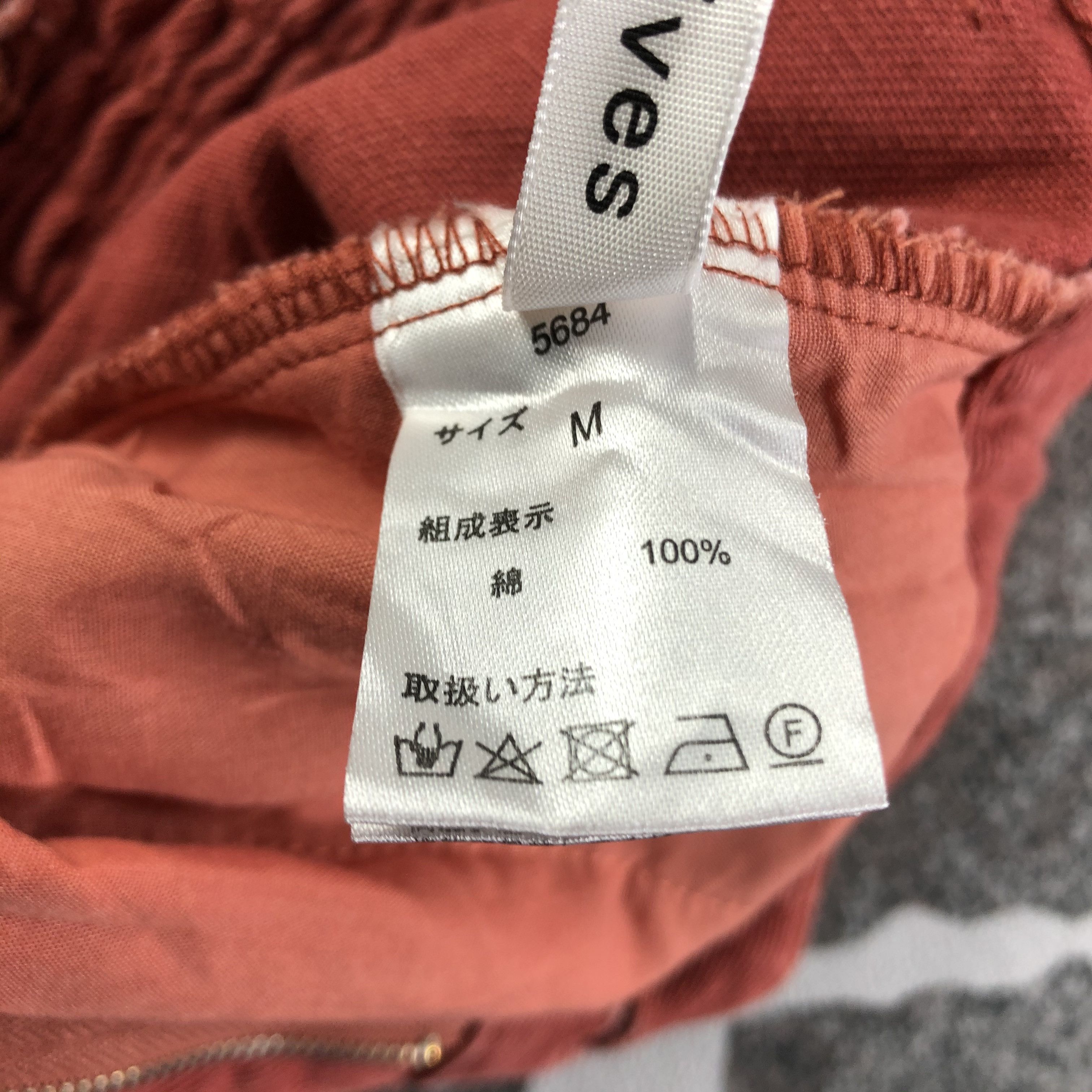 Japanese Brand Japanese Brand Baggy Parachute Pants KJ2020 Size 24" / US 00 / IT 34 - 7 Thumbnail
