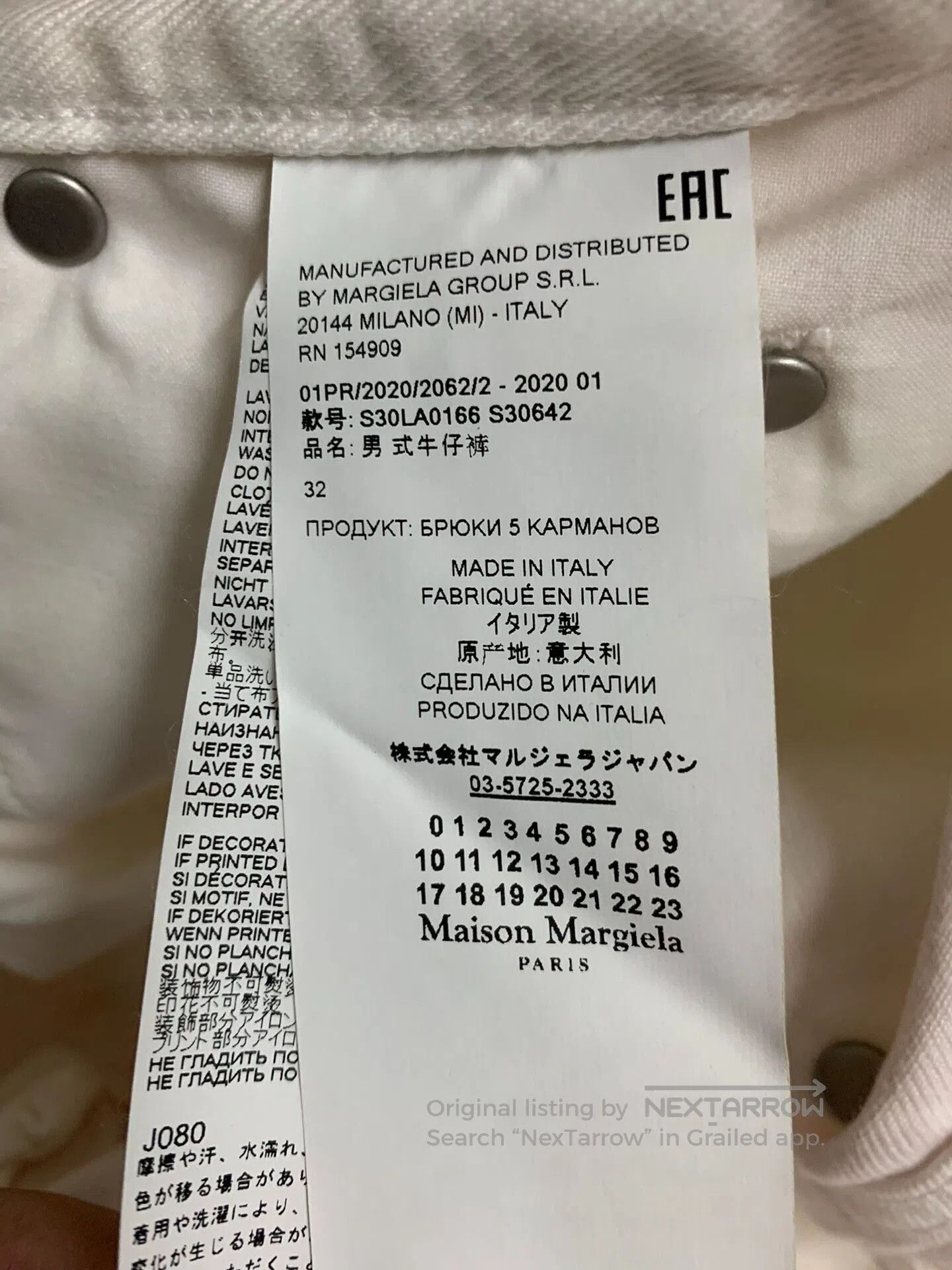 Maison Margiela Maison Margiela SS20 Denim Pants. Size US 32 / EU 48 - 5 Thumbnail