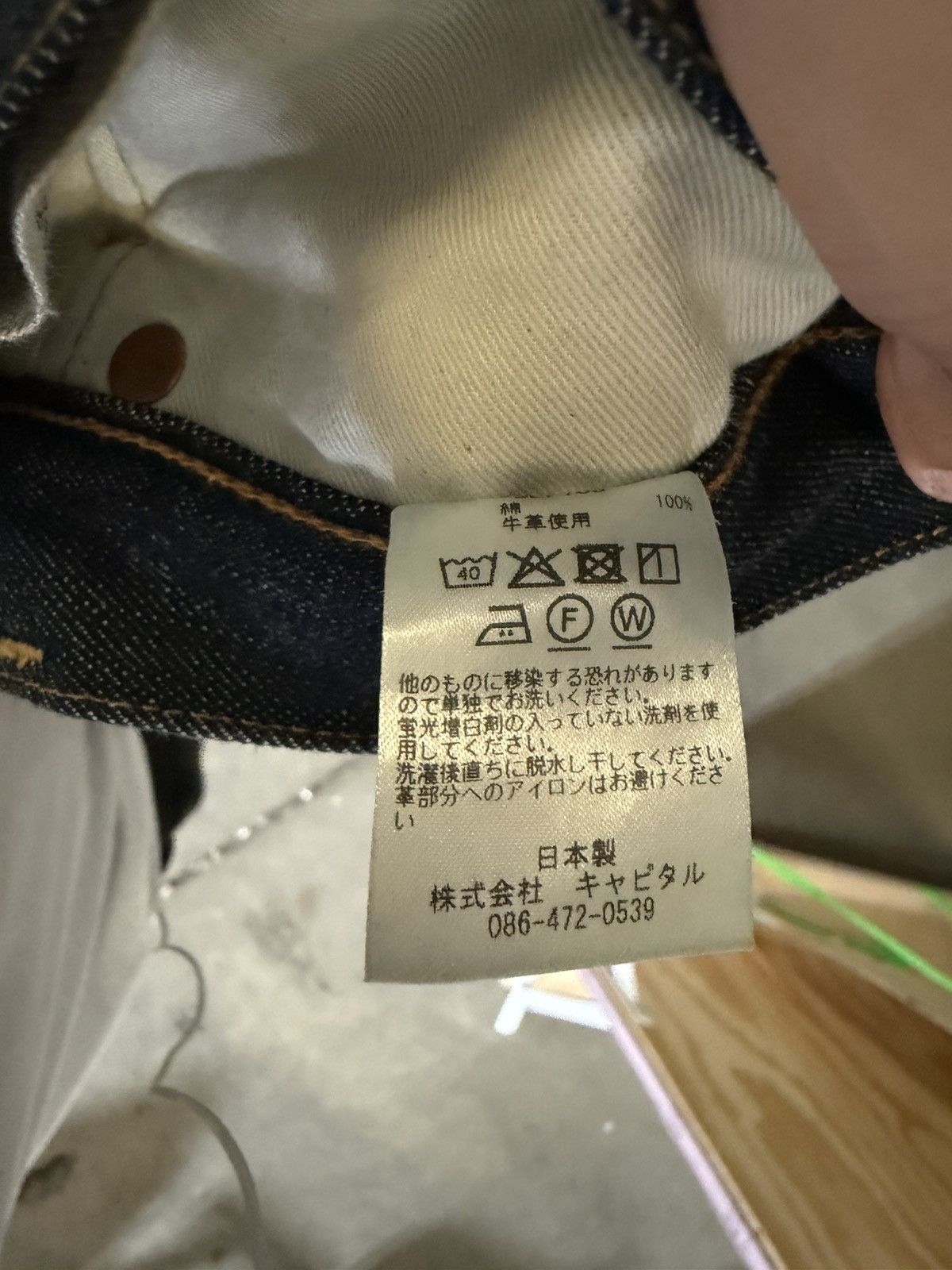 Kapital Kapital Denim Size US 34 / EU 50 - 3 Thumbnail