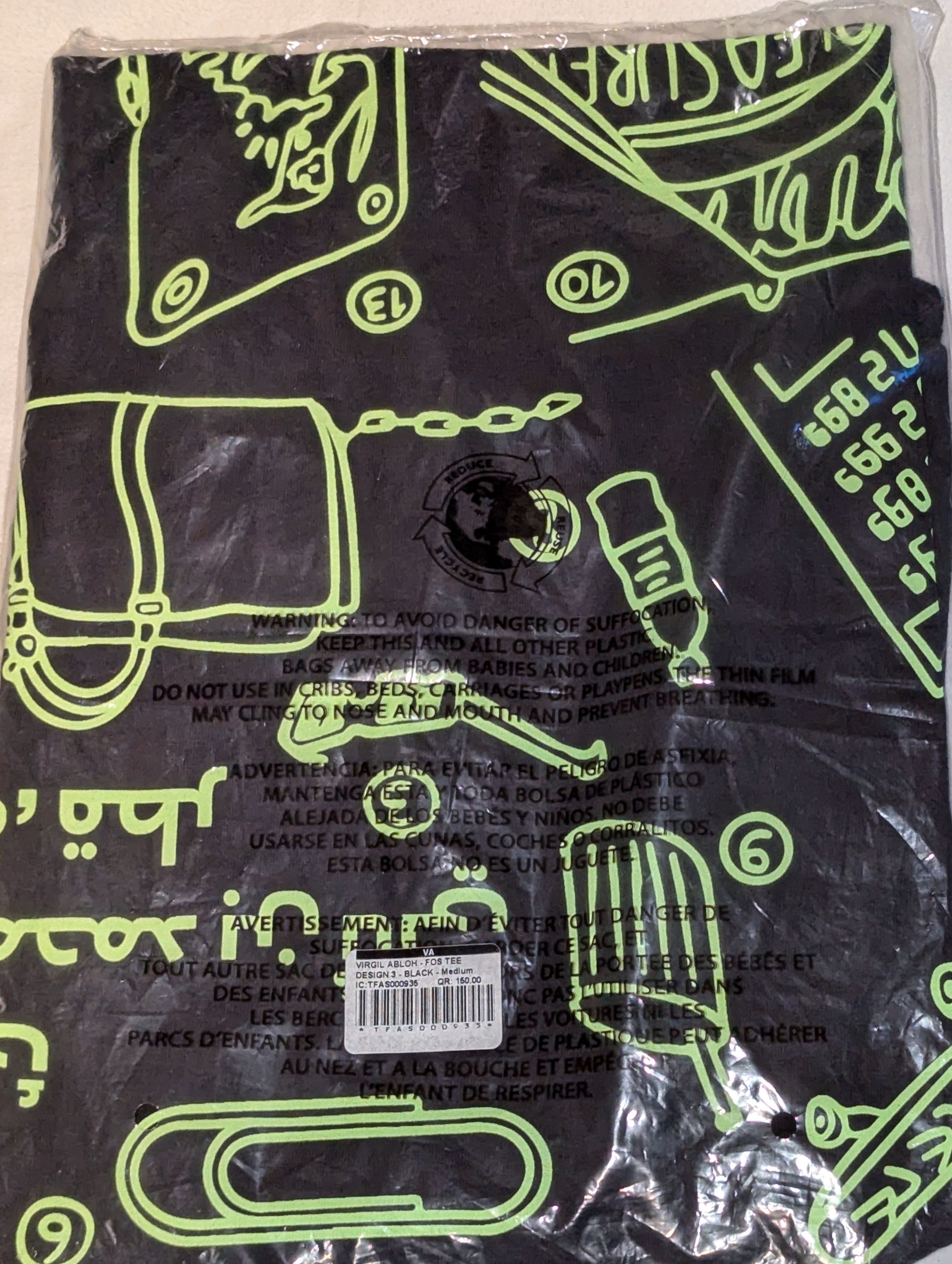 Virgil Abloh Virgil Abloh Figures of Speech Qatar Museums Tee Medium Size US M / EU 48-50 / 2 - 5 Thumbnail