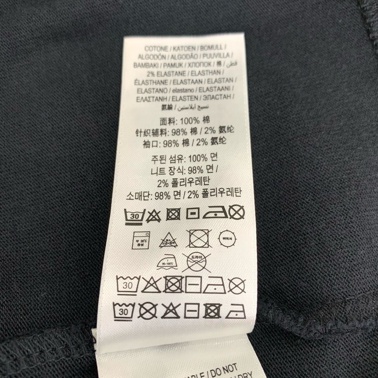 Burberry Burberry Logo Sleeve Letter Print Faux Two-Piece Round-Neck Size US S / EU 44-46 / 1 - 3 Thumbnail