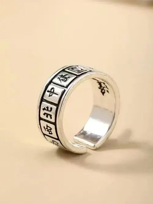 Creep Vintage Chinese Lettering Ring Size ONE SIZE - 1 Thumbnail