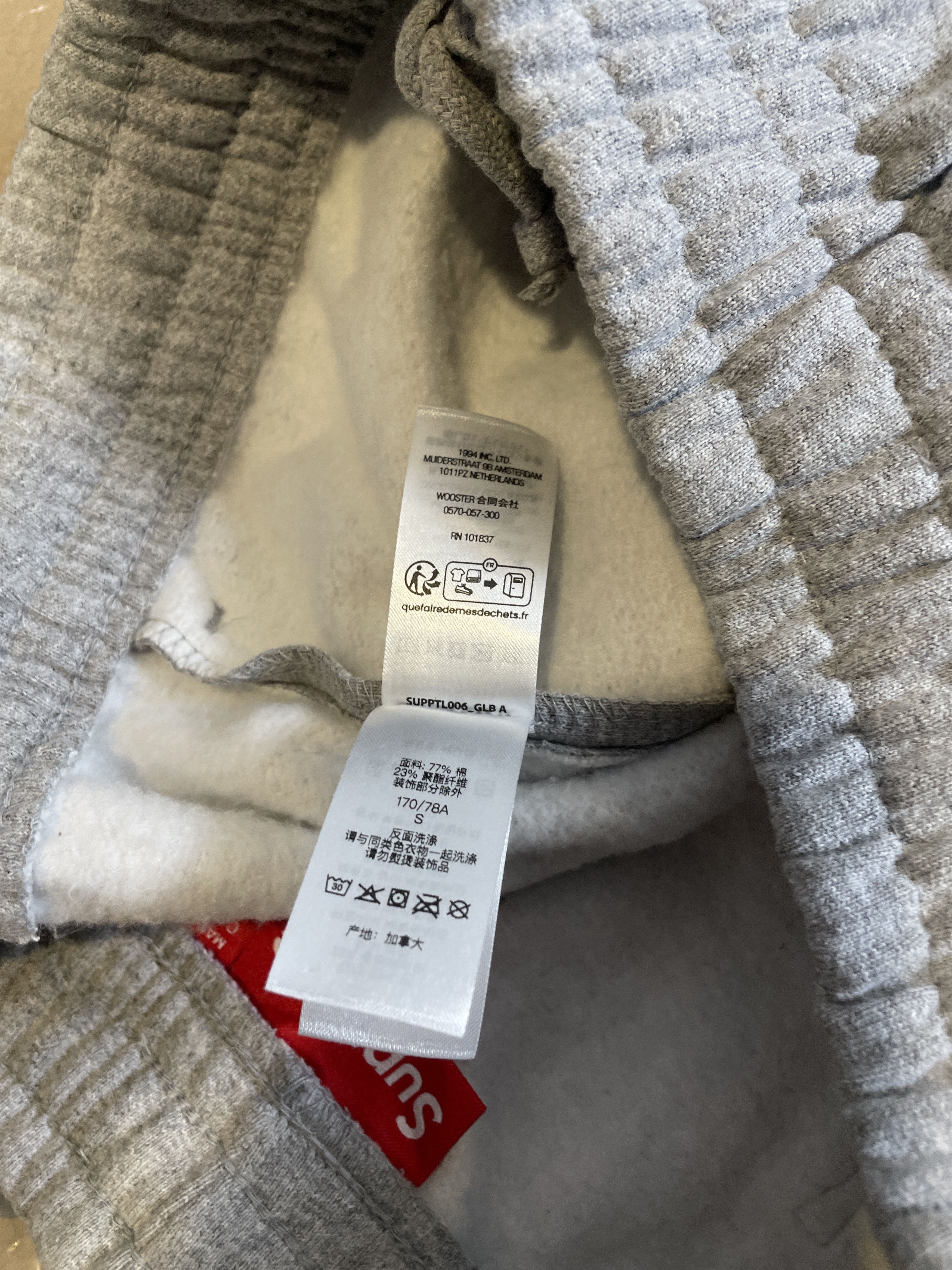 Supreme S LOGO SWEATPANTS SMALL Size US 30 / EU 46 - 15 Thumbnail