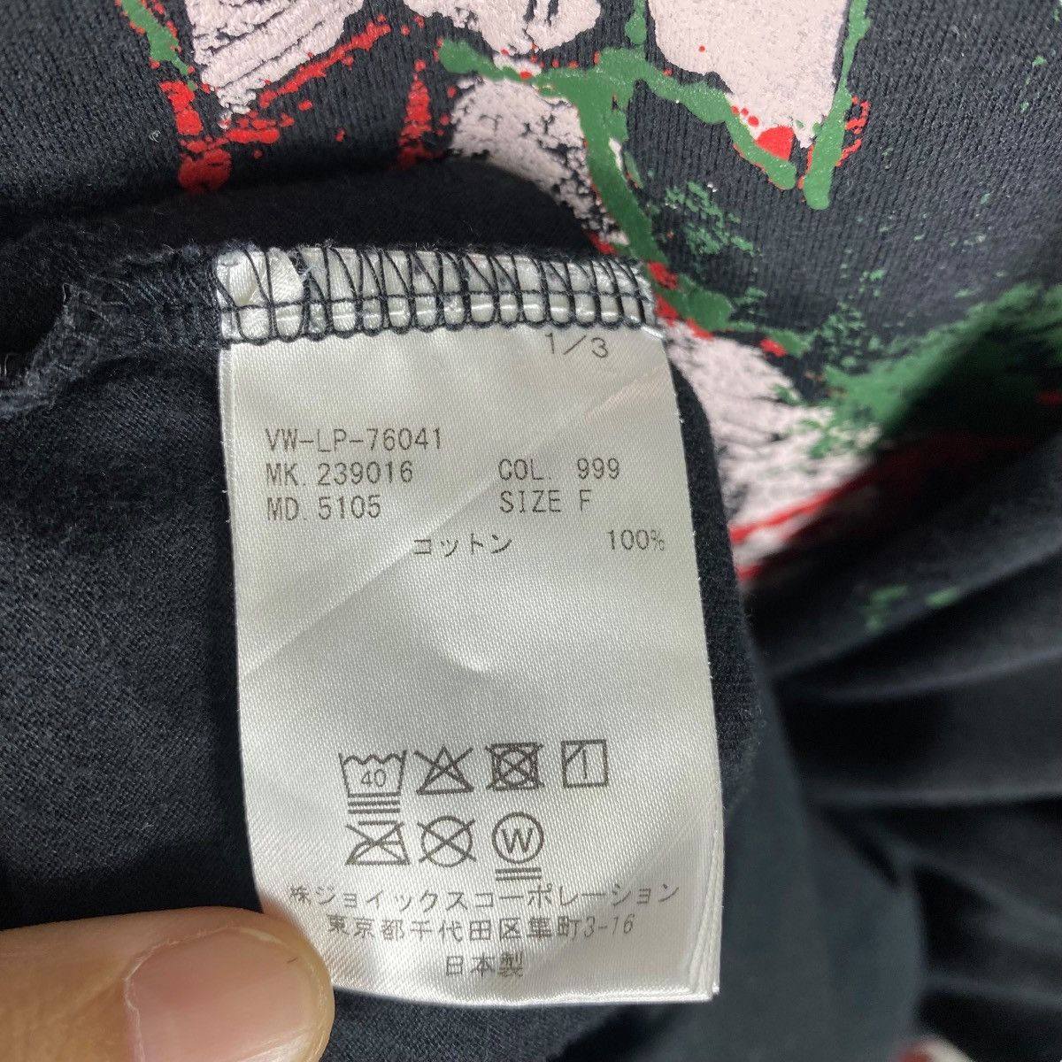 Vivienne Westwood VIVIENNE WESTWOOD Man London Globe Graphic Tee Shirt Size US XXL / EU 58 / 5 - 6 Thumbnail