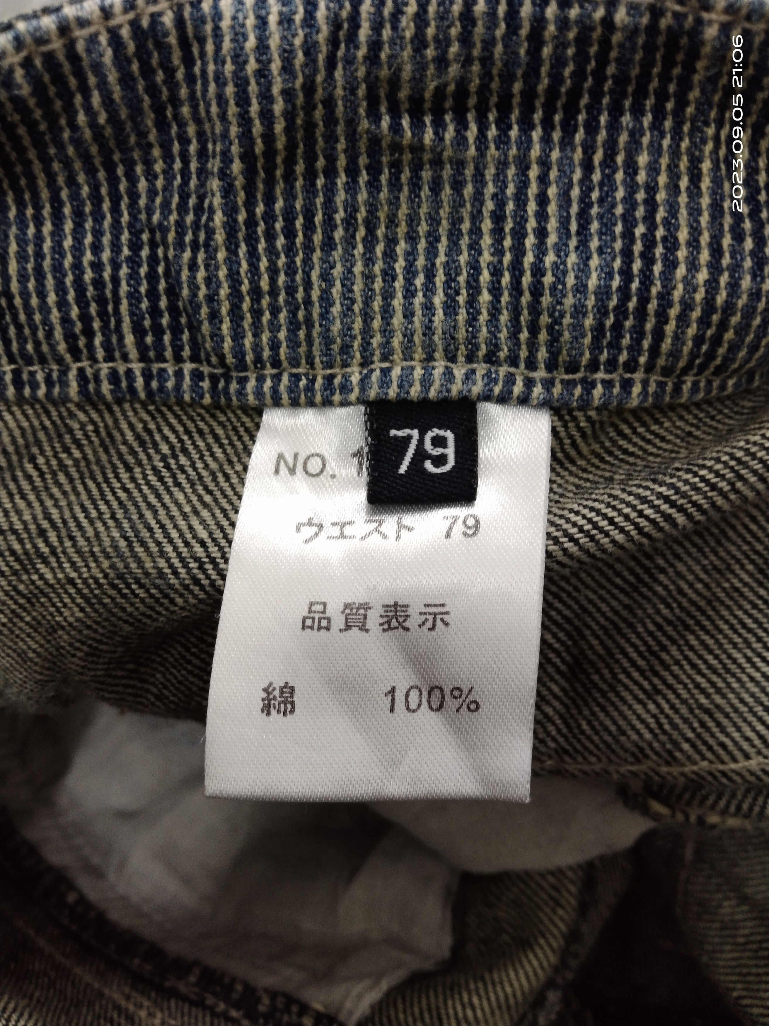 Japanese Brand SiCK DOUBLE WAIST ANTFUI DENIM PANTS Size US 29 - 7 Thumbnail