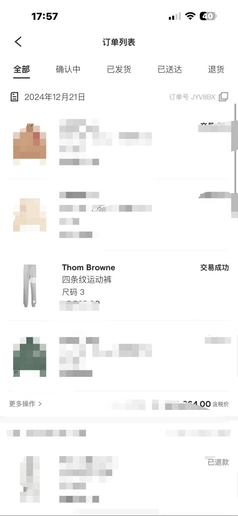 Thom Browne Thom Browne size 3 slacks Size US 41 - 8 Thumbnail