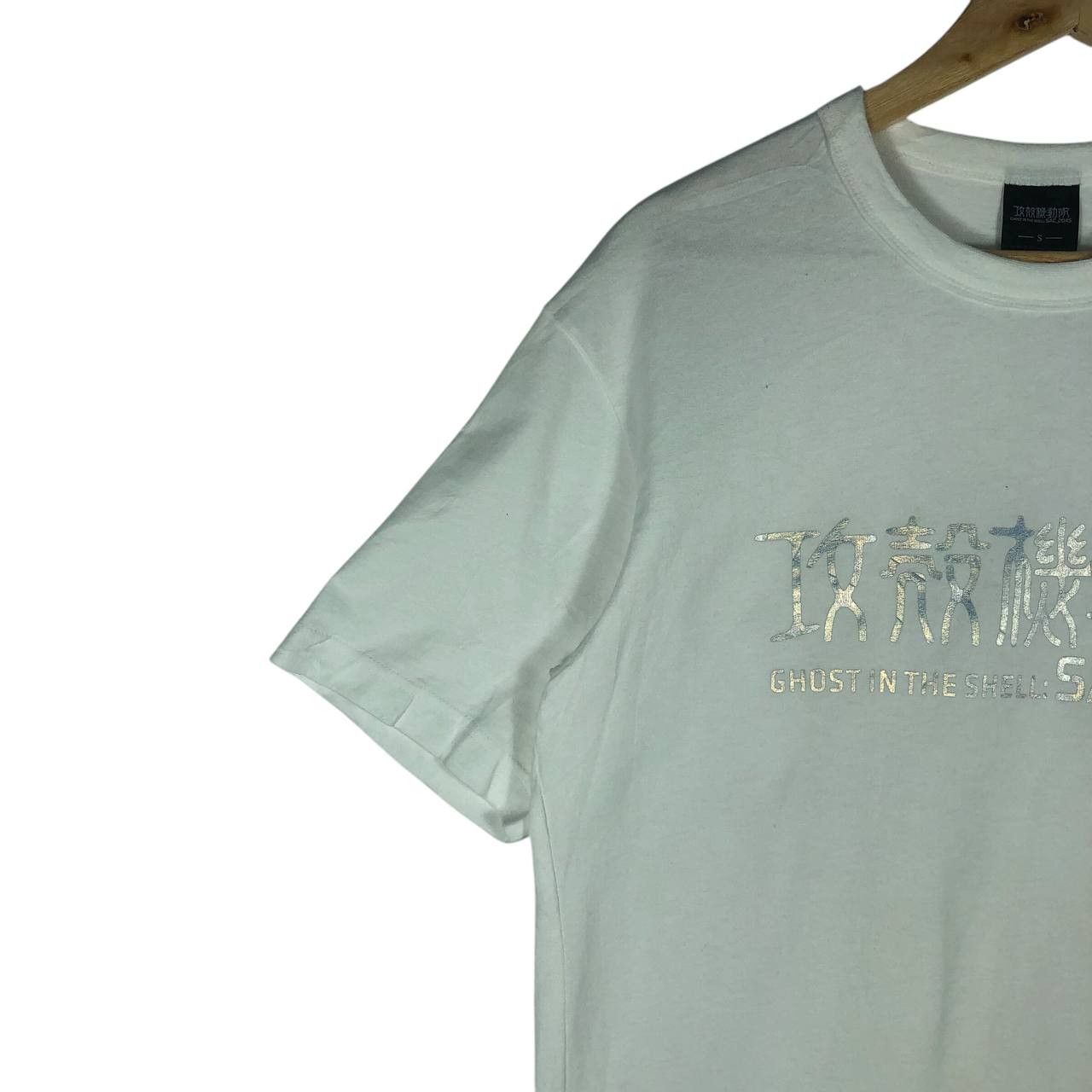 GU × Japanese Brand Vintage "GU" Ghost In the Shell men t-shirt Size US S / EU 44-46 / 1 - 3 Thumbnail