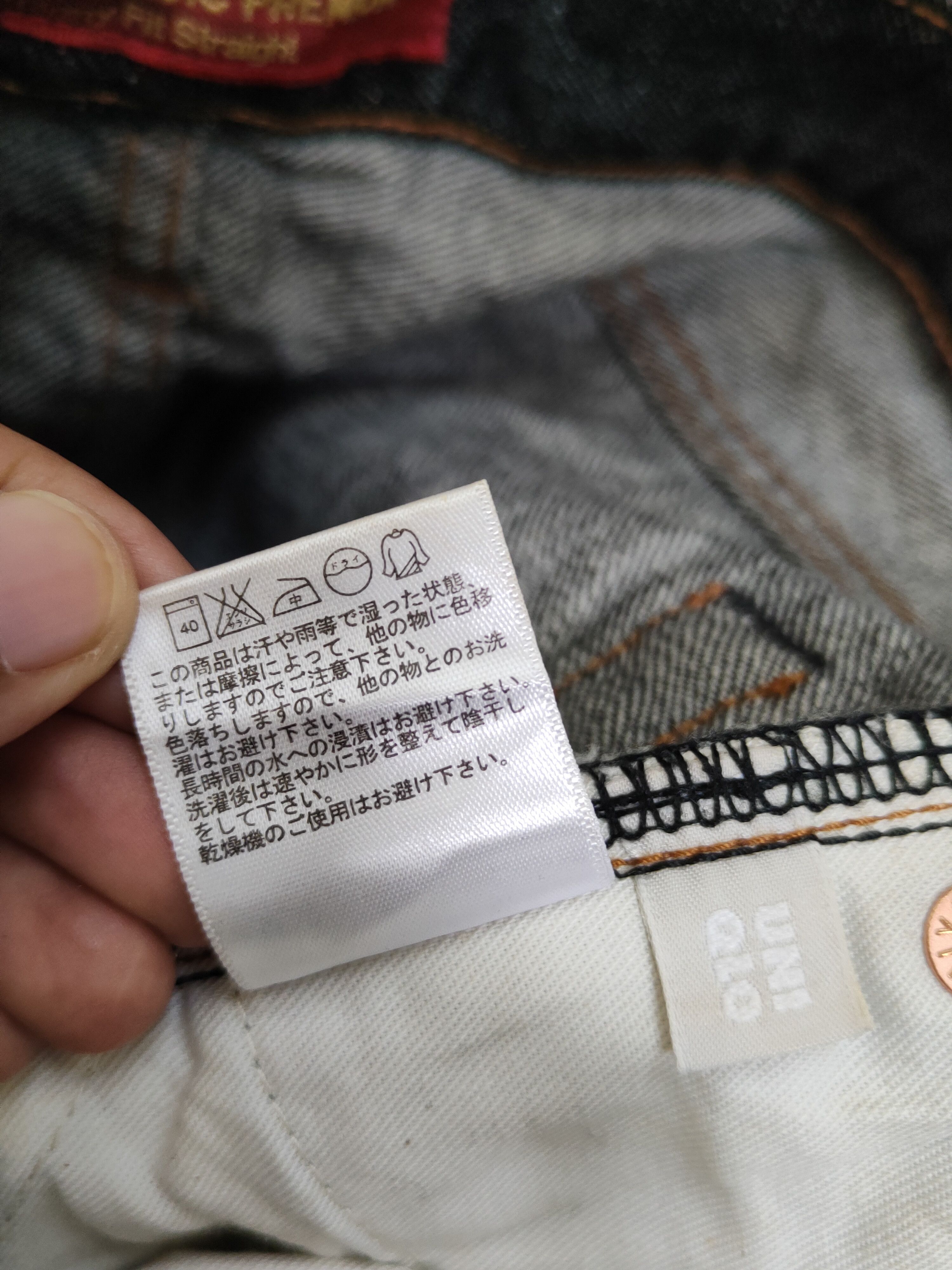 Japanese Brand Uniqlo japan patchwork Distressed Ripped denim Jeans #W1970 Size US 35 - 15 Thumbnail