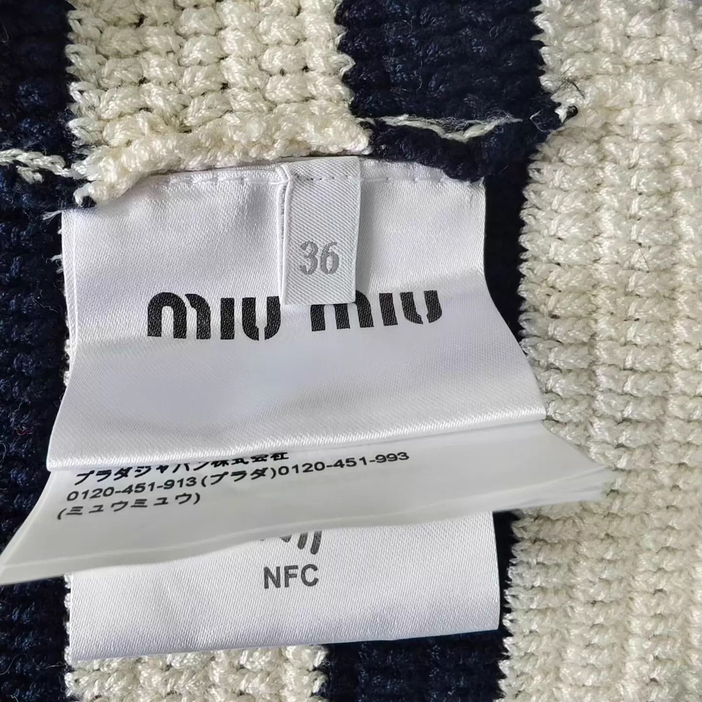 Miu Miu MIU MIU Women's Short Striped Color Blocked Skirt Black/White Size 25" / US 0 / IT 36 - 6 Thumbnail