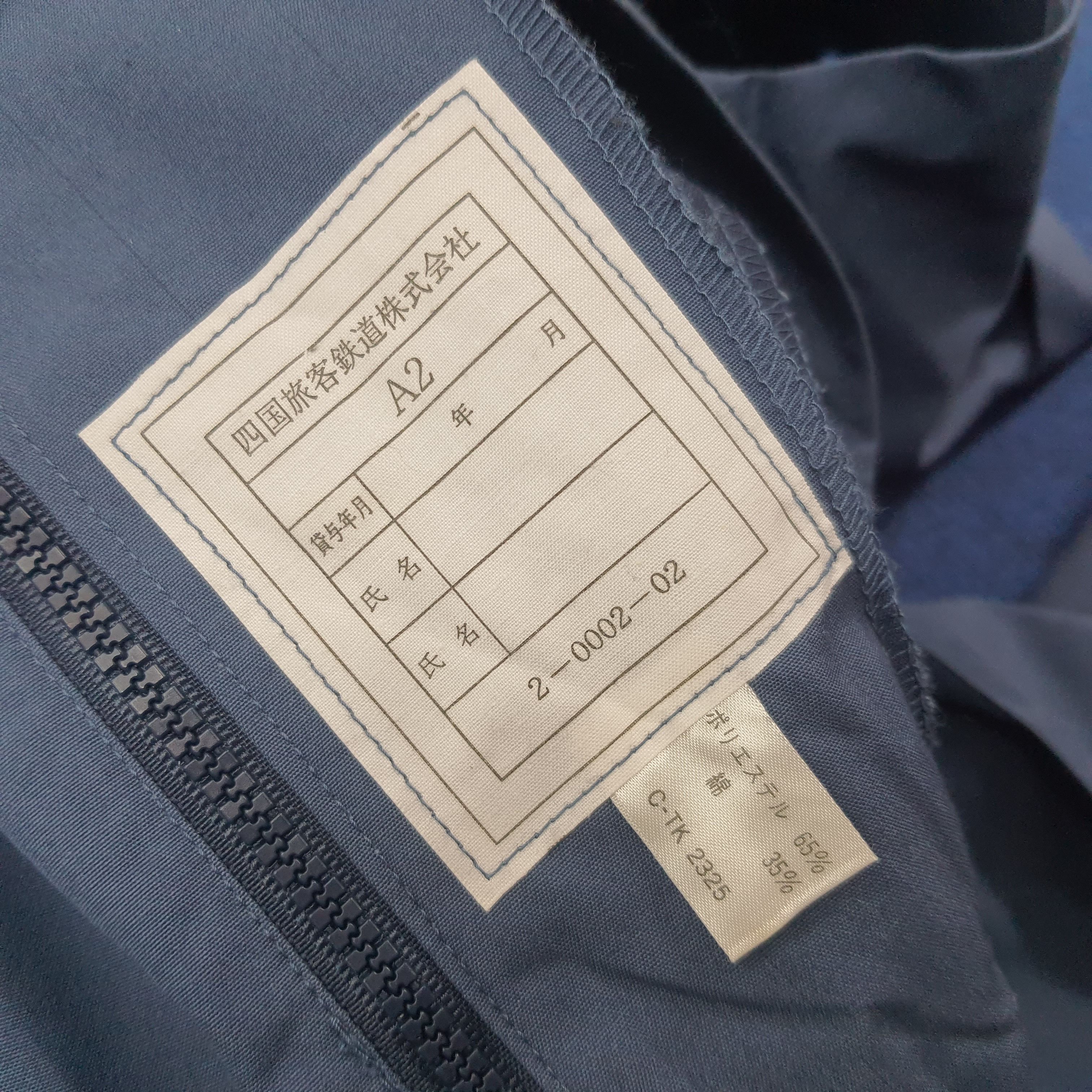 Japanese Brand × Vintage Vintage TRD Toyota Racing Motorsports Jacket C215N2 Size US M / EU 48-50 / 2 - 6 Thumbnail