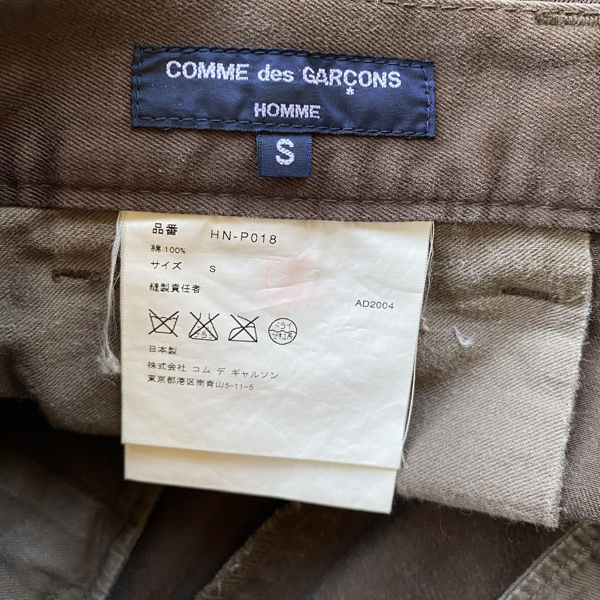 Comme des Garcons Homme Comme Des Garcons Brown Chino Pants Size US 30 / EU 46 - 5 Thumbnail