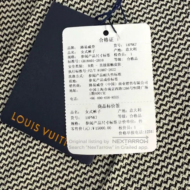 Louis Vuitton Louis Vuitton Beige wavy presbyopic leather label chiffon Size US 36 / EU 52 - 7 Thumbnail