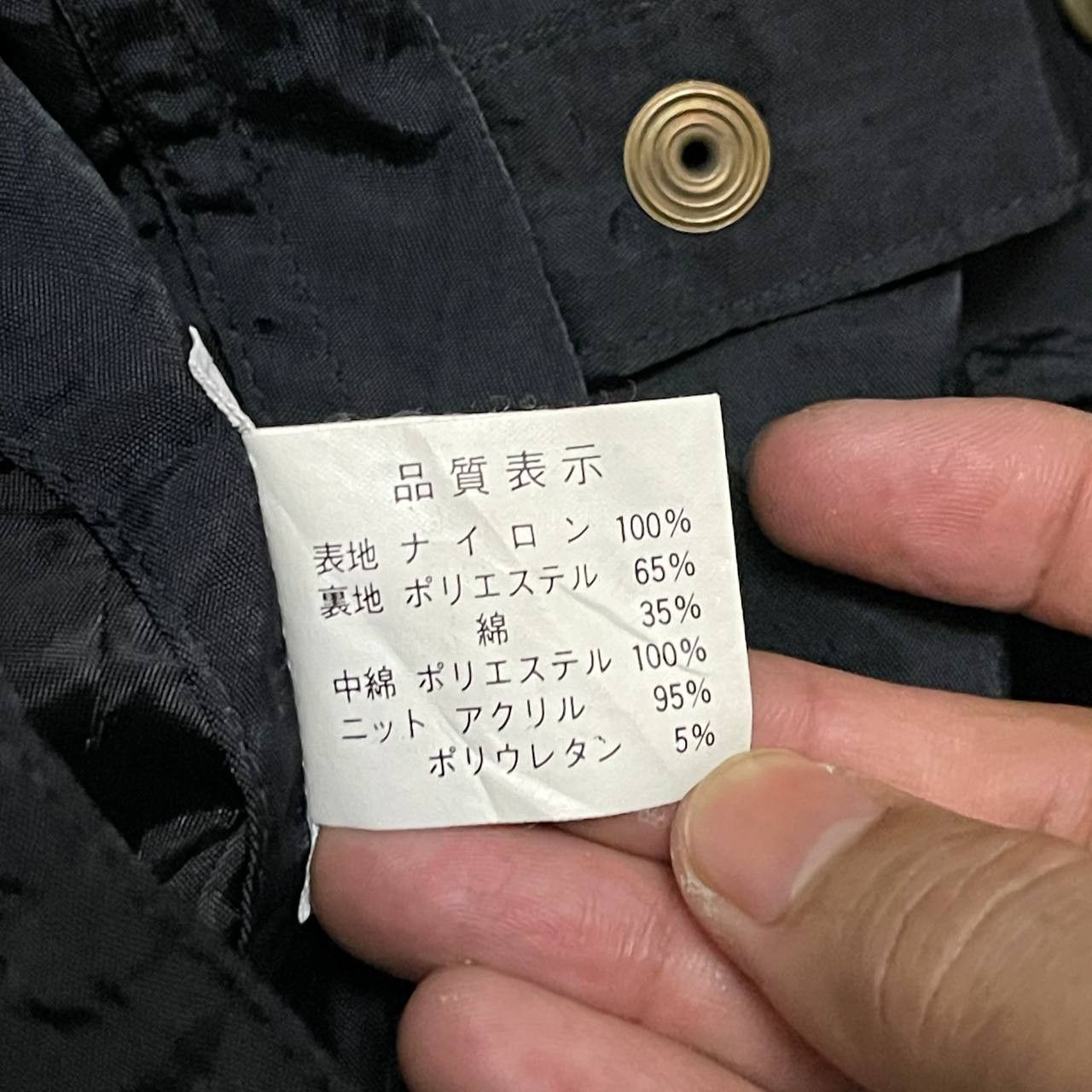 Issey Miyake Vintage AC Zone Bomber Jacket Reversible Issey Style Size US S / EU 44-46 / 1 - 10 Thumbnail