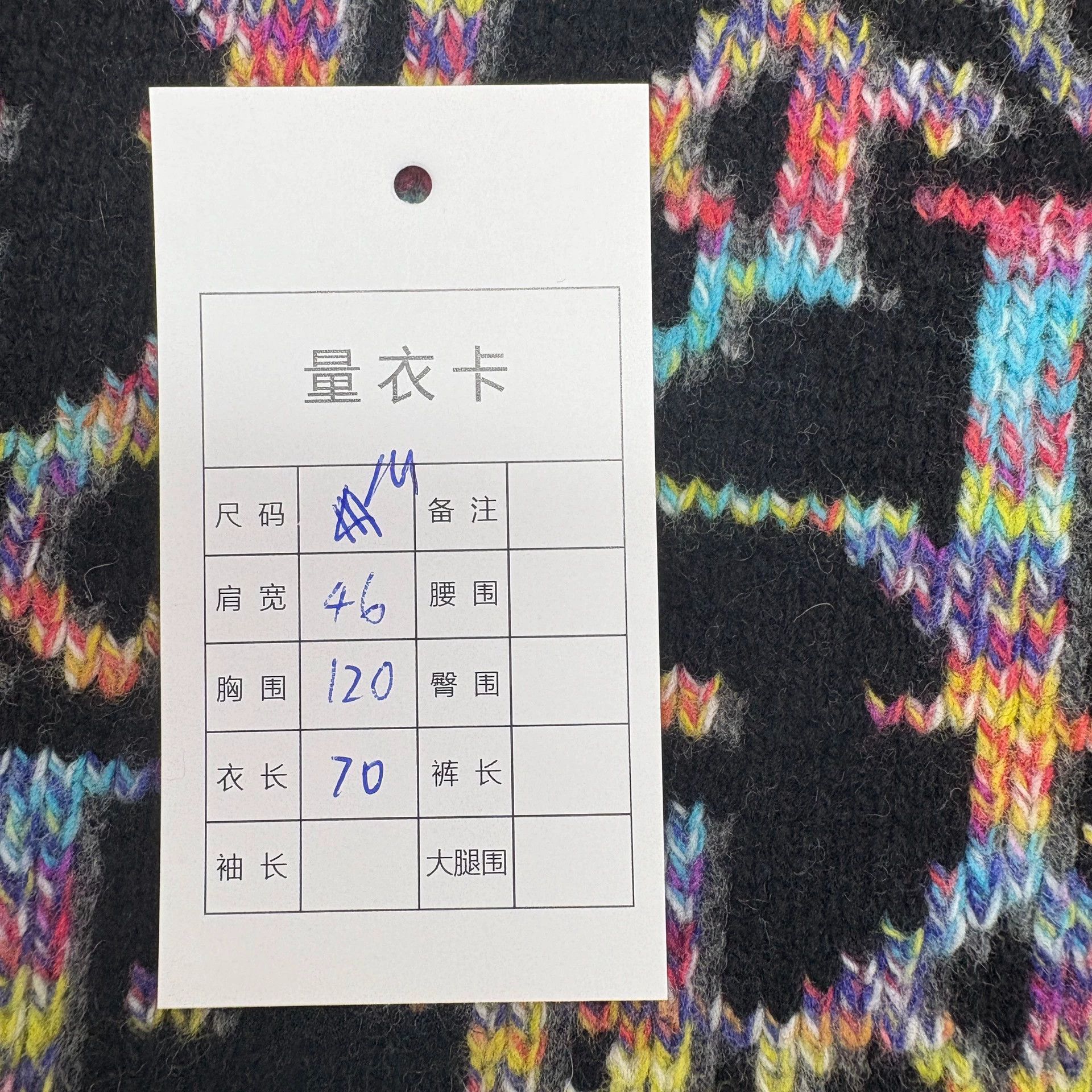 Dior Dior Rainbow All Over Print Logo Sweater M new with tags Size M / US 6-8 / IT 42-44 - 8 Thumbnail