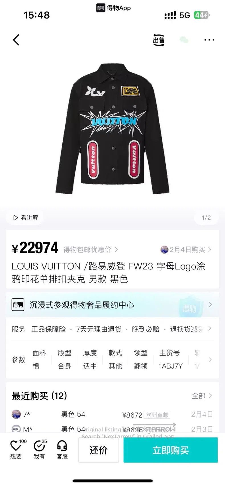 Louis Vuitton Louis Vuitton Black and white graffiti denim jacket Size US M / EU 48-50 / 2 - 8 Thumbnail