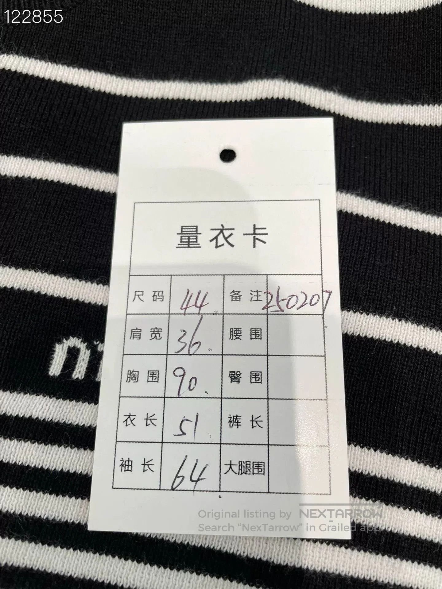 Miu Miu Miu Miu Black White Striped Knit Top. Size M / US 6-8 / IT 42-44 - 5 Thumbnail