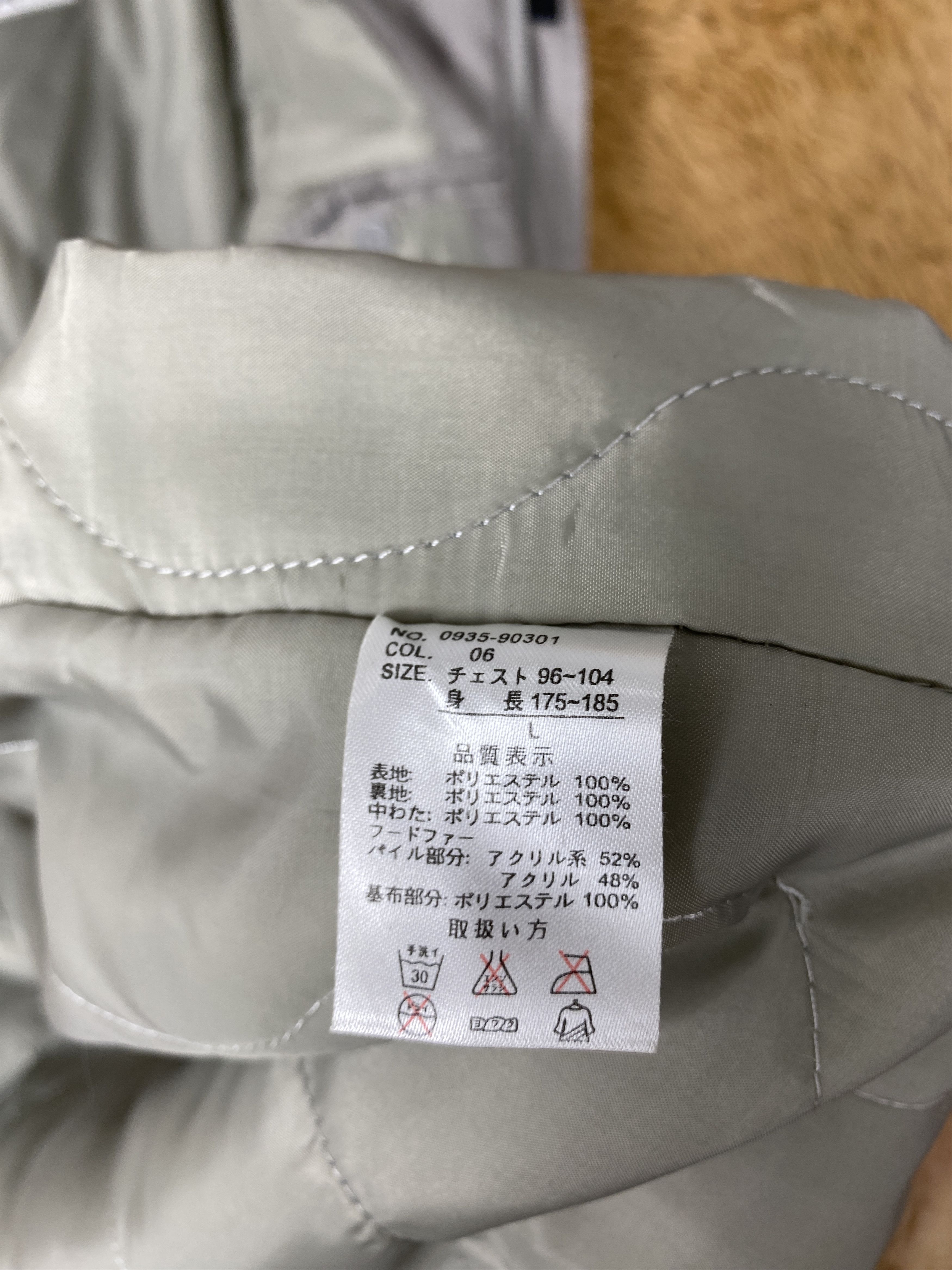 Japanese Brand Vintage Dj Honda Hoodie Quilted Lining Jacket J2013 Size US M / EU 48-50 / 2 - 8 Thumbnail