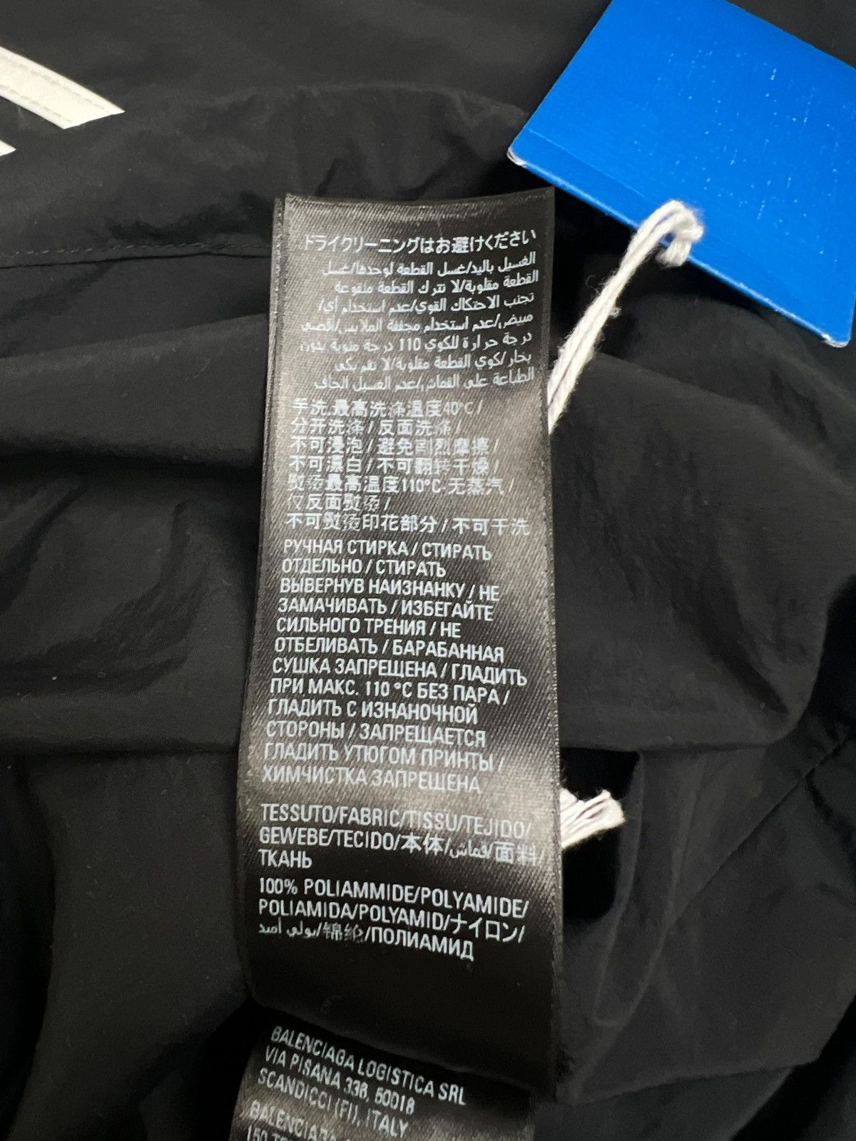 Balenciaga BALENCIAGA X ADIDAS SAMPLE TAPED LOGO WIND BREAKER JACKET Size US XXS / EU 40 - 9 Thumbnail