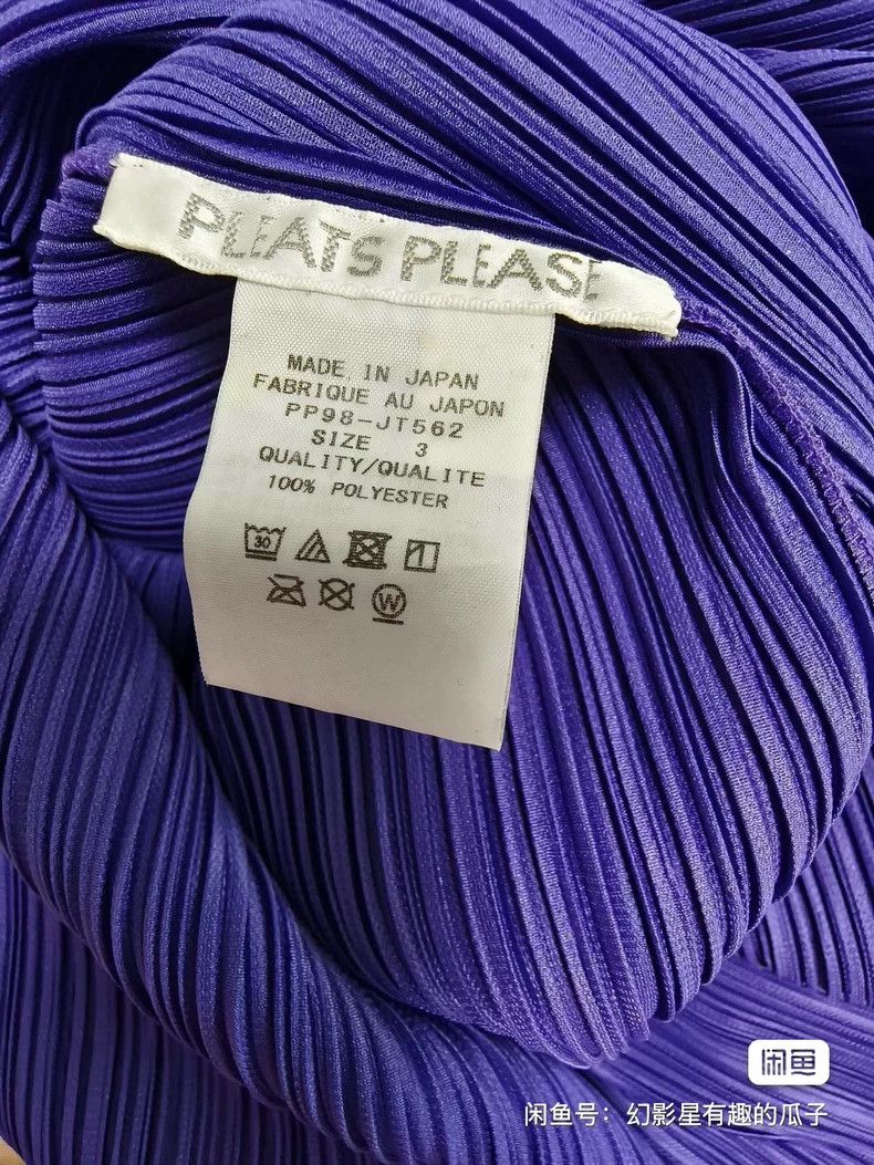 Issey Miyake Issey Miyake Purple pleated vest Size L / US 10 / IT 46 - 3 Thumbnail