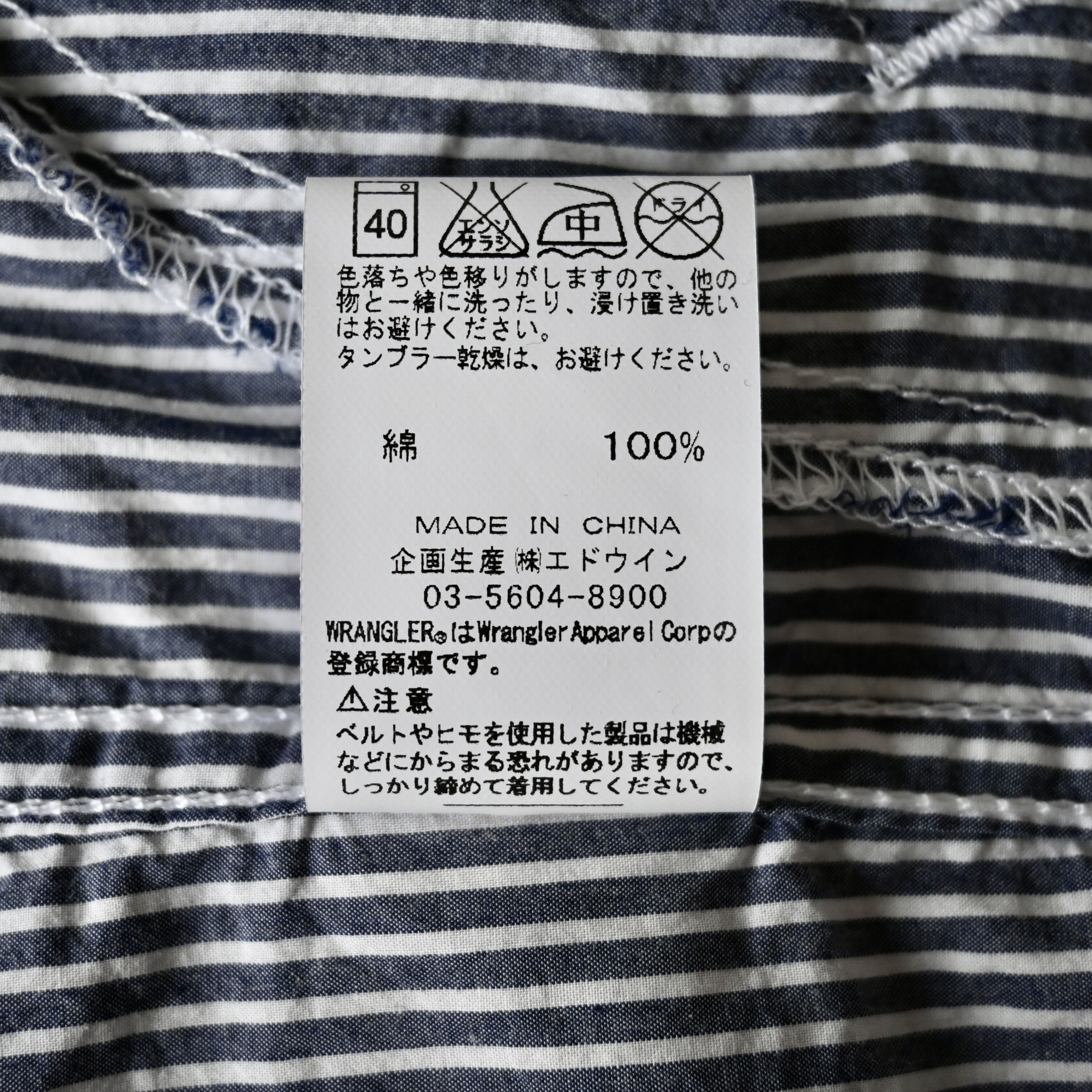 Japanese Brand Wrangler for Ships 11MJZ trucker jacket type shirt Size US M / EU 48-50 / 2 - 16 Thumbnail