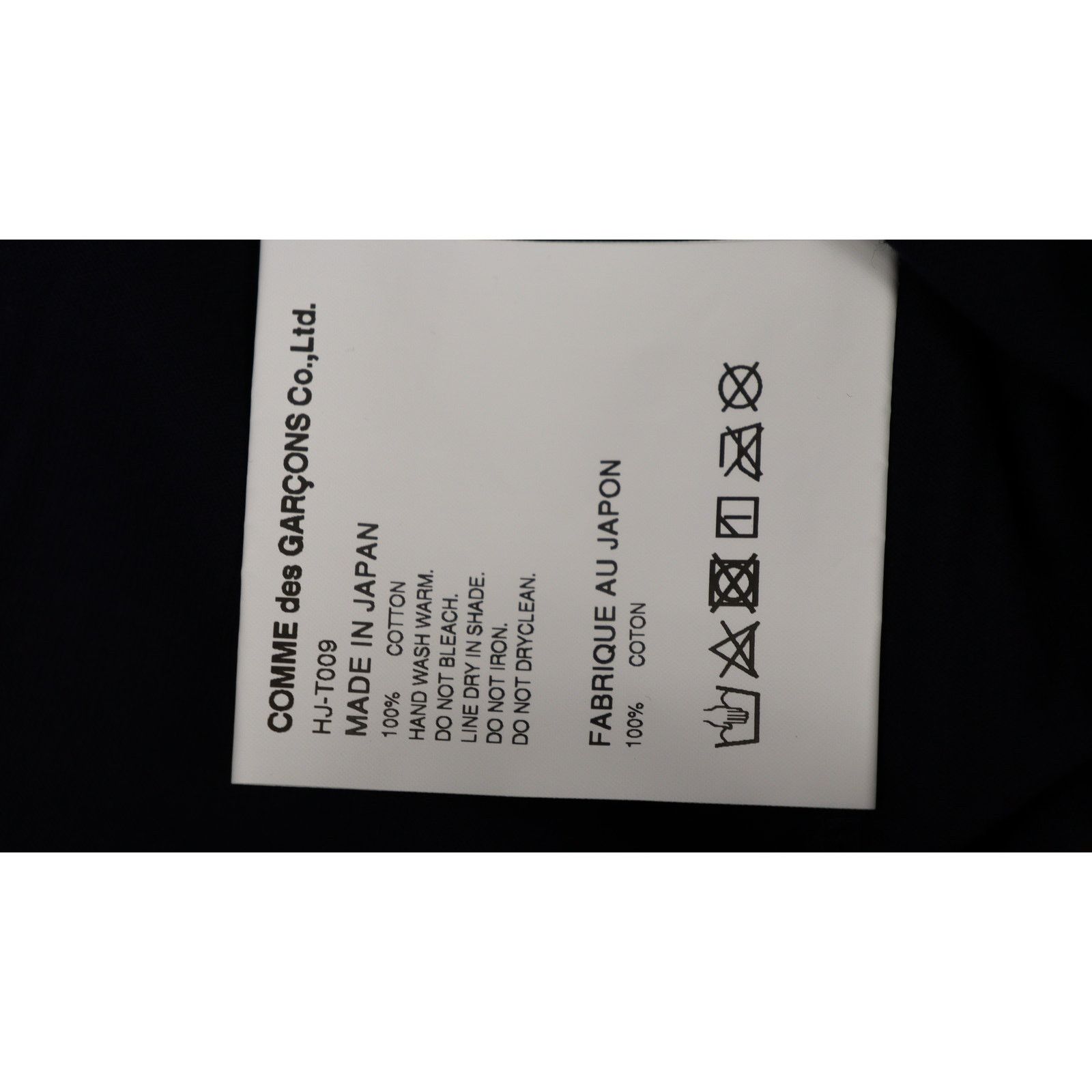Comme des Garcons Homme o1rshd1 T-Shirt in Blue Size US L / EU 52-54 / 3 - 6 Thumbnail