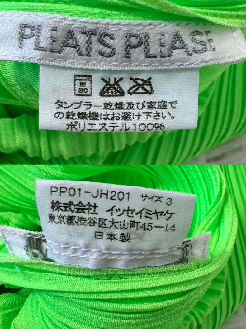 Issey Miyake Issey Miyake size:3 Fluorescent green pleated dress Size XS / US 0-2 / IT 36-38 - 5 Thumbnail