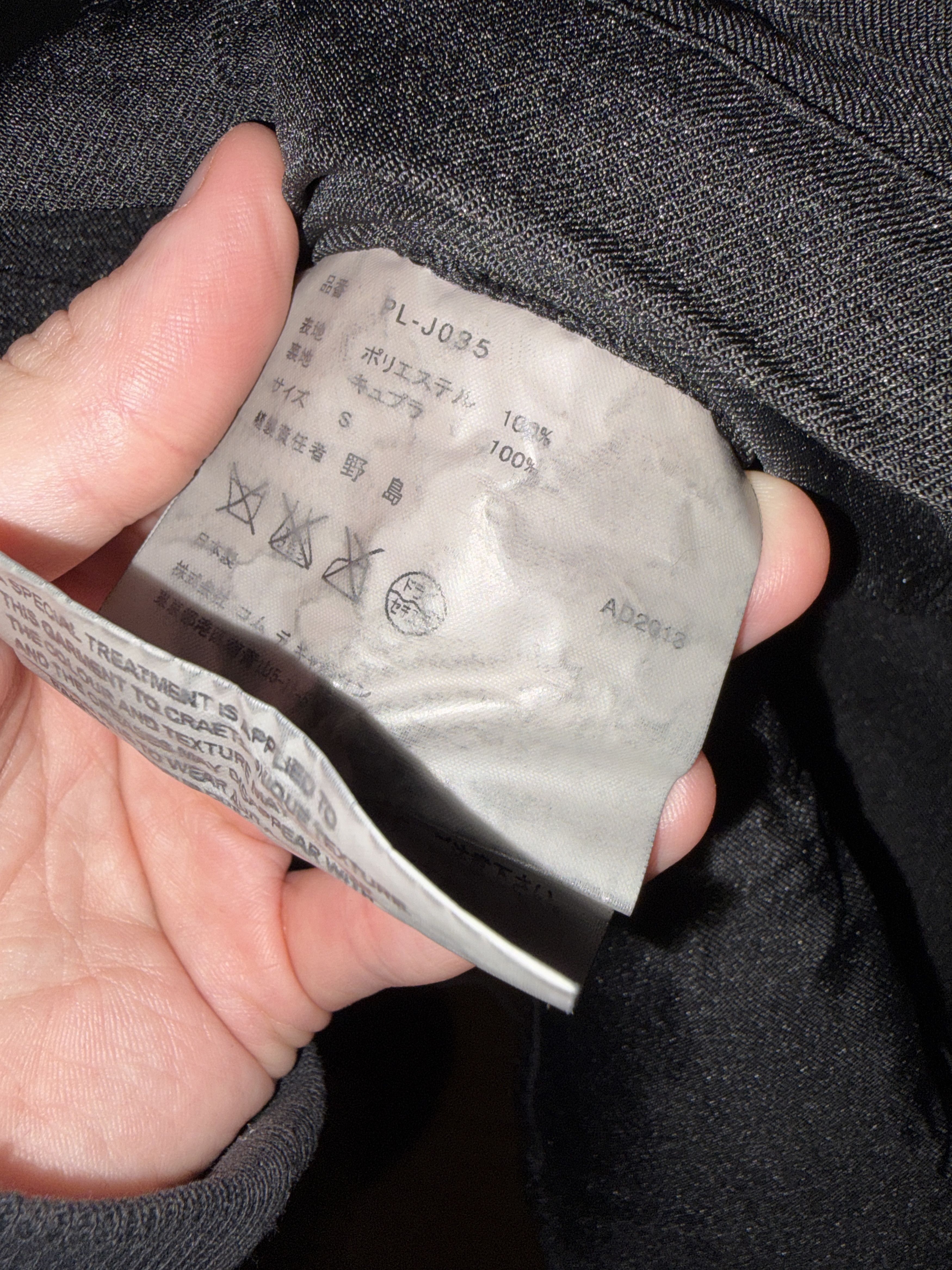 Comme des Garcons Homme Plus CDG Homme Plus SS2013 Stitched Trenchcoat Size US S / EU 44-46 / 1 - 6 Thumbnail