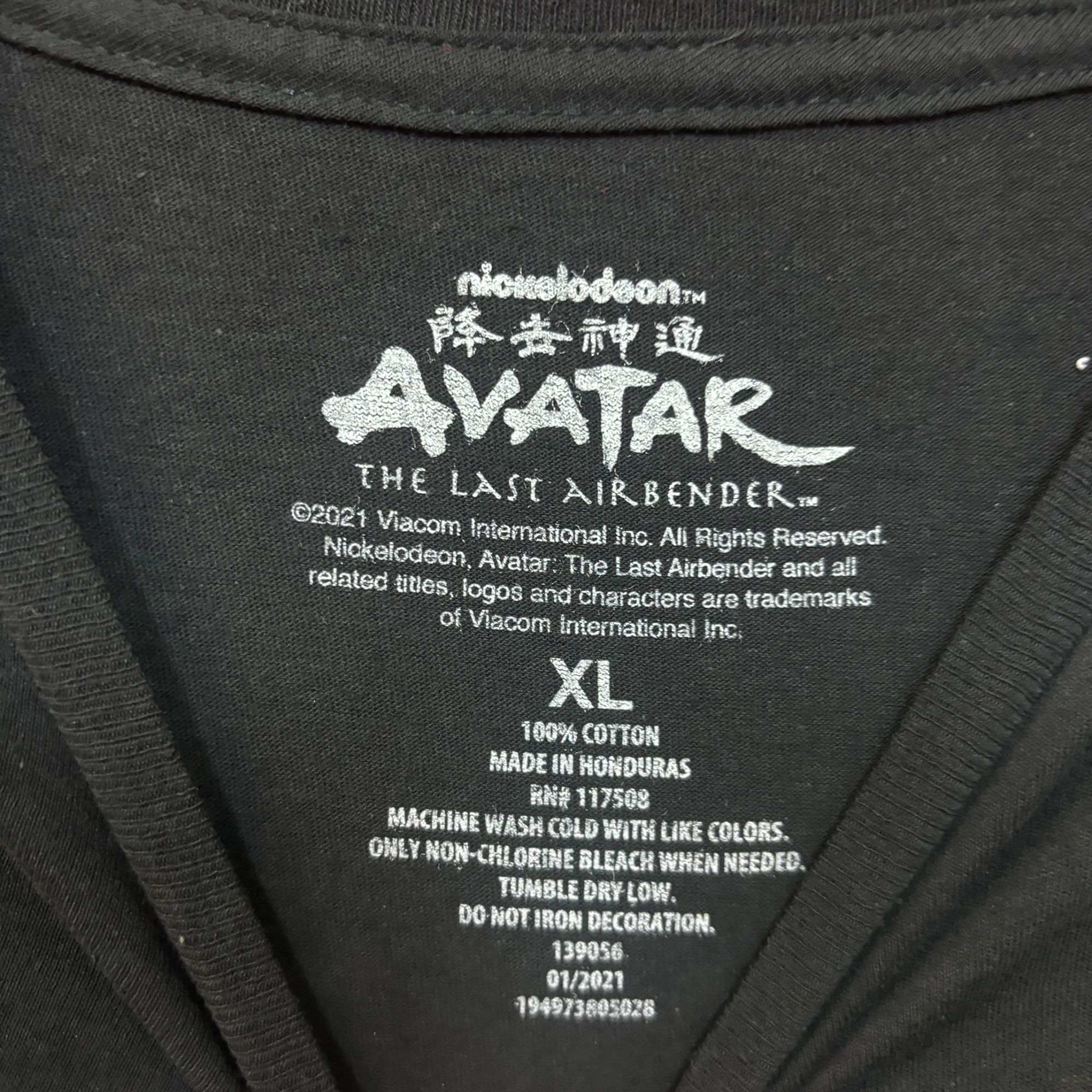 Nickelodeon Avatar the Last Air Bender Anime Tshirt size XL Size US XL / EU 56 / 4 - 4 Thumbnail
