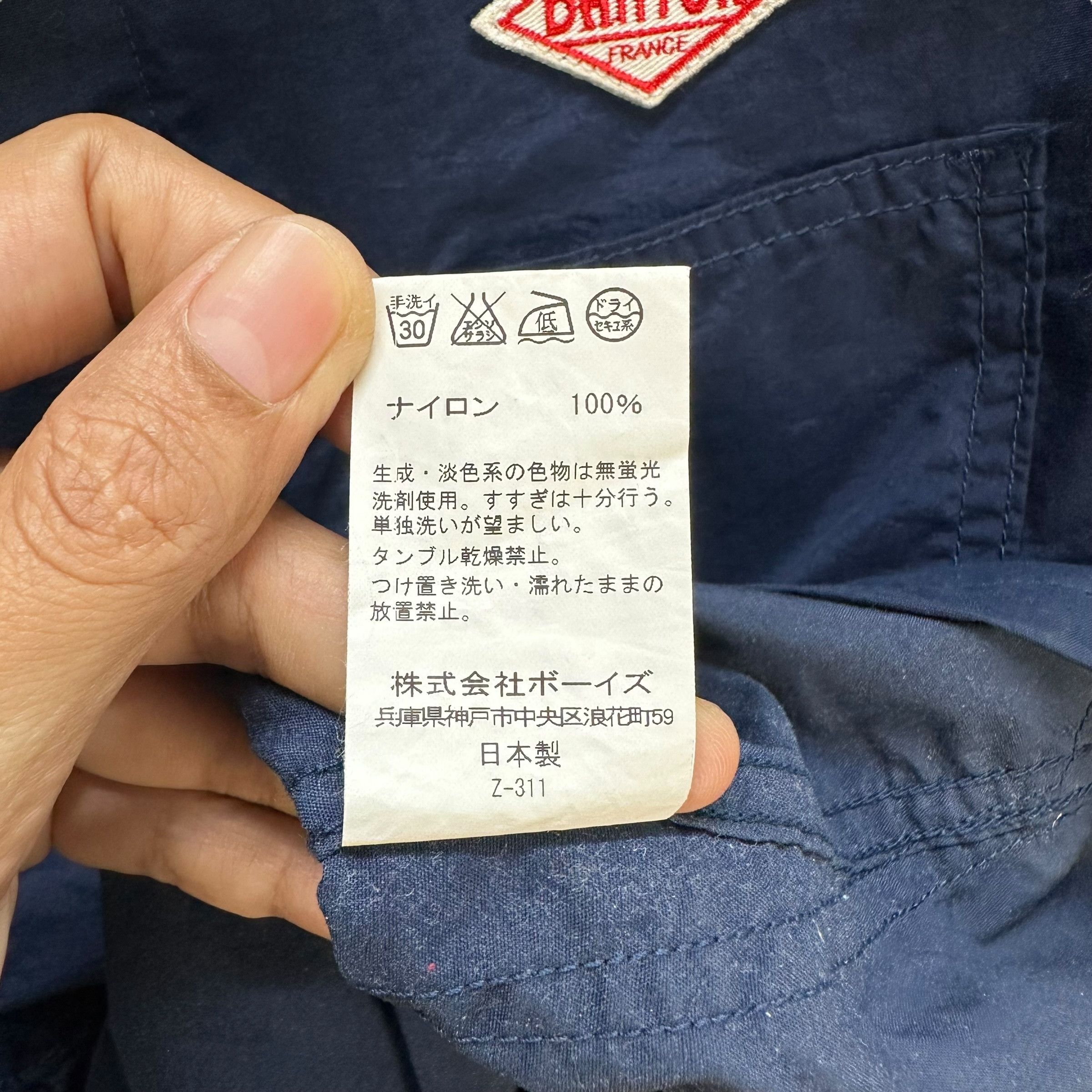 Danton DANTON France Made in Japan Light Jacket in Blue #A45-1044 Size US S / EU 44-46 / 1 - 9 Thumbnail