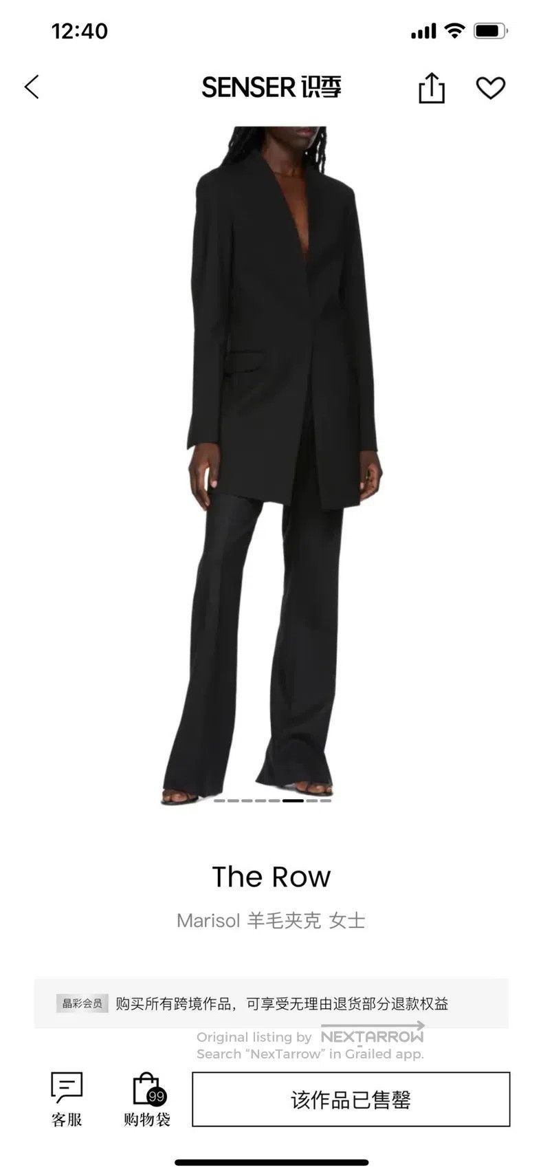 The Row The Row size 2 Black wool coat Size XXS / US 00 / IT 34 - 2 Thumbnail
