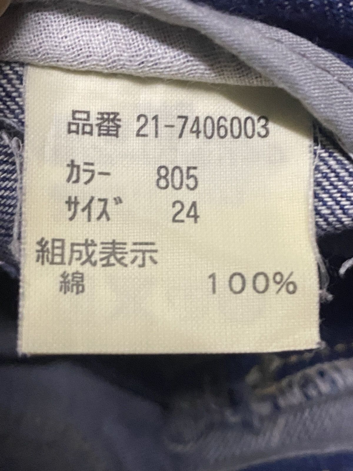 Joie Vintage Joie Blue Wash Super Baggy Jeans Size 28" / US 6 / IT 42 - 12 Thumbnail