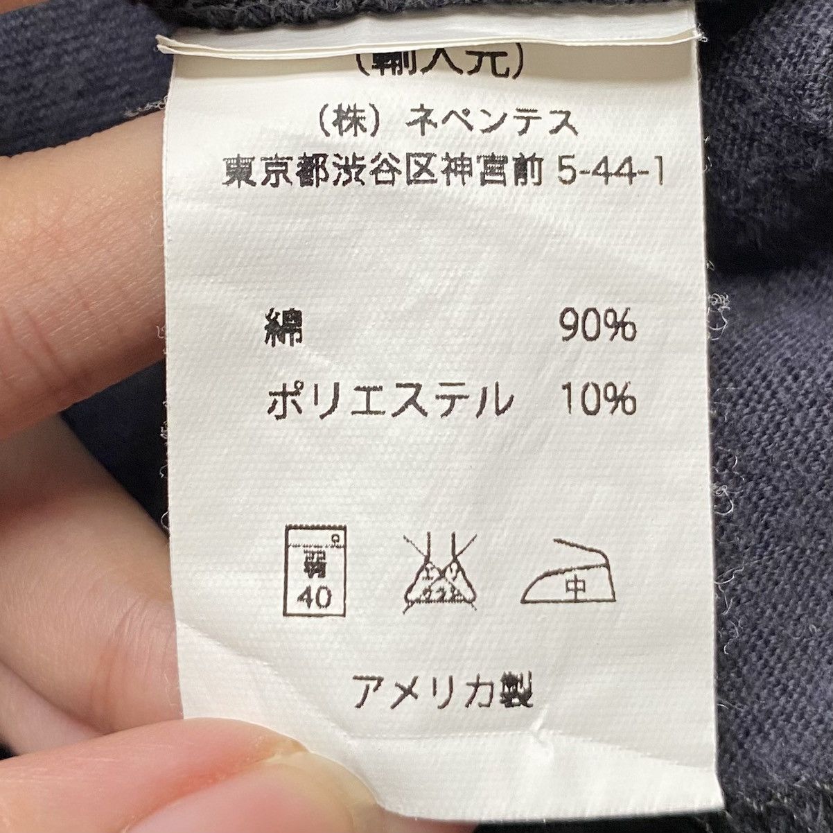 Engineered Garments Vintage Brand Engineered Garments T-shirt 1990s Size US M / EU 48-50 / 2 - 11 Thumbnail
