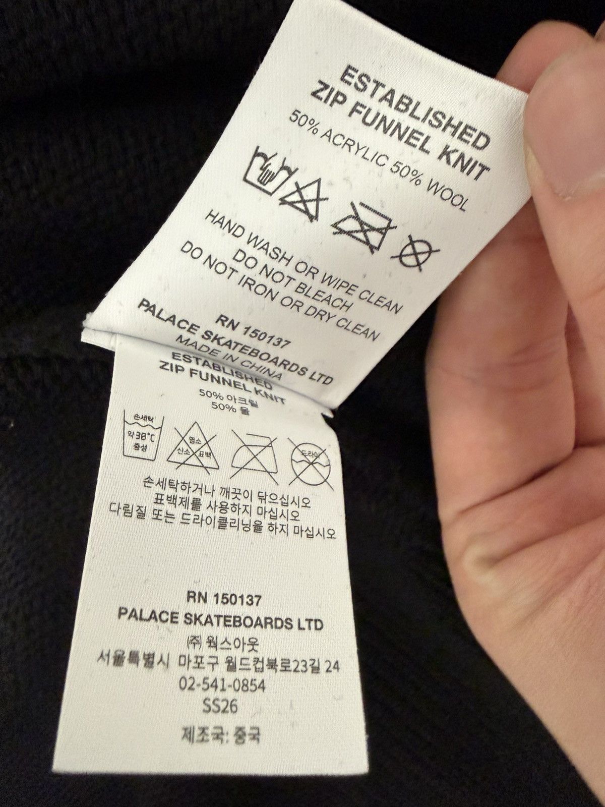 Palace Palace Established Zip Funnel Knit SS26 Size US M / EU 48-50 / 2 - 6 Thumbnail