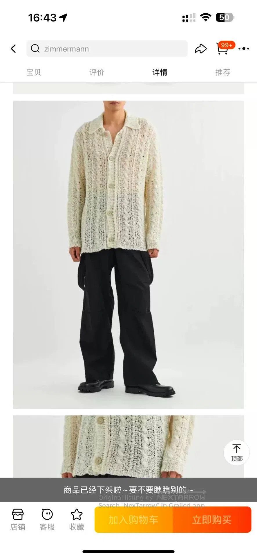 Our Legacy Our Legacy Cotton Blend Casual Pants. Size US 36 / EU 52 - 4 Thumbnail
