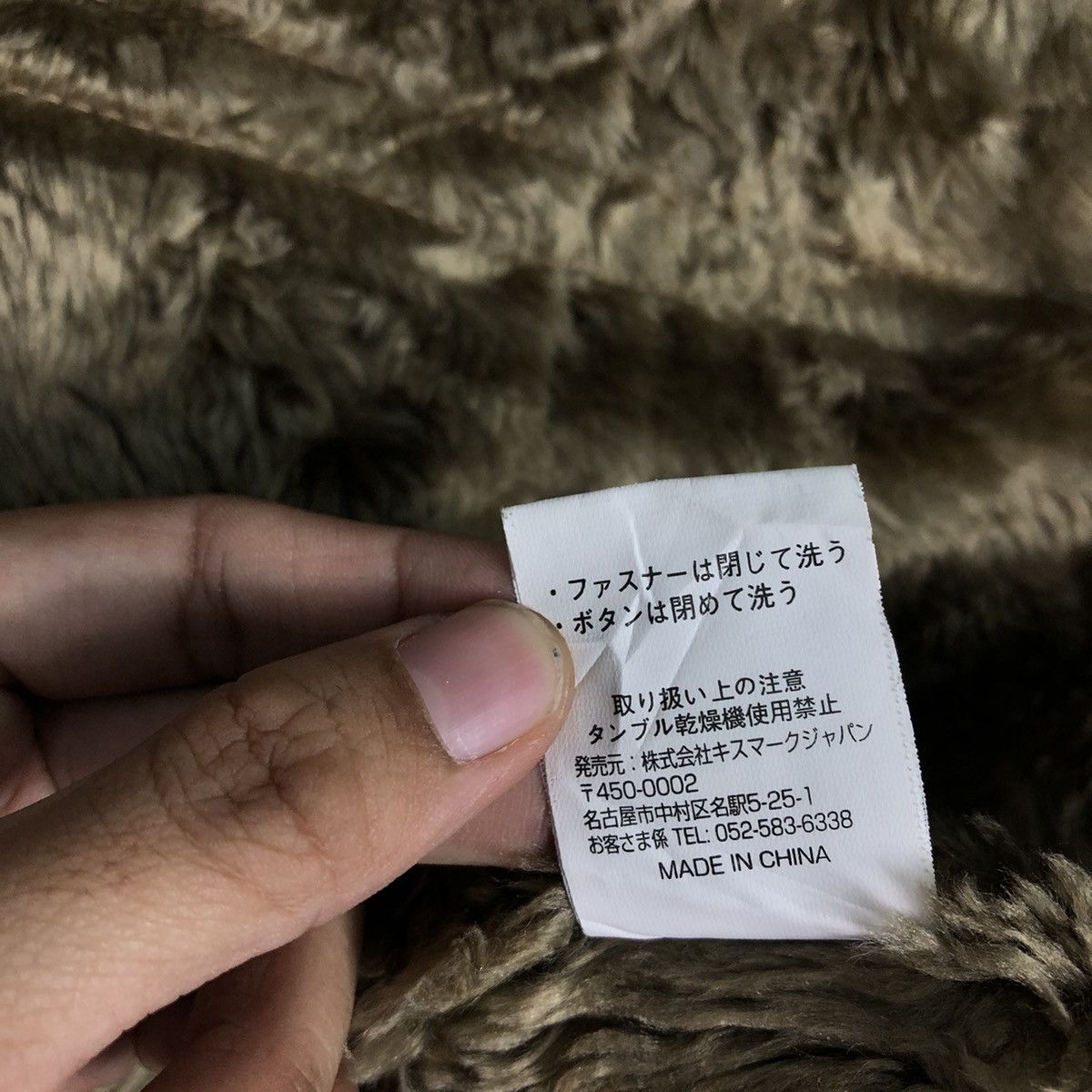 Japanese Brand 📌Vintage Biker Jacket Shearling Fur Blanket Kissmark Size US M / EU 48-50 / 2 - 22 Thumbnail