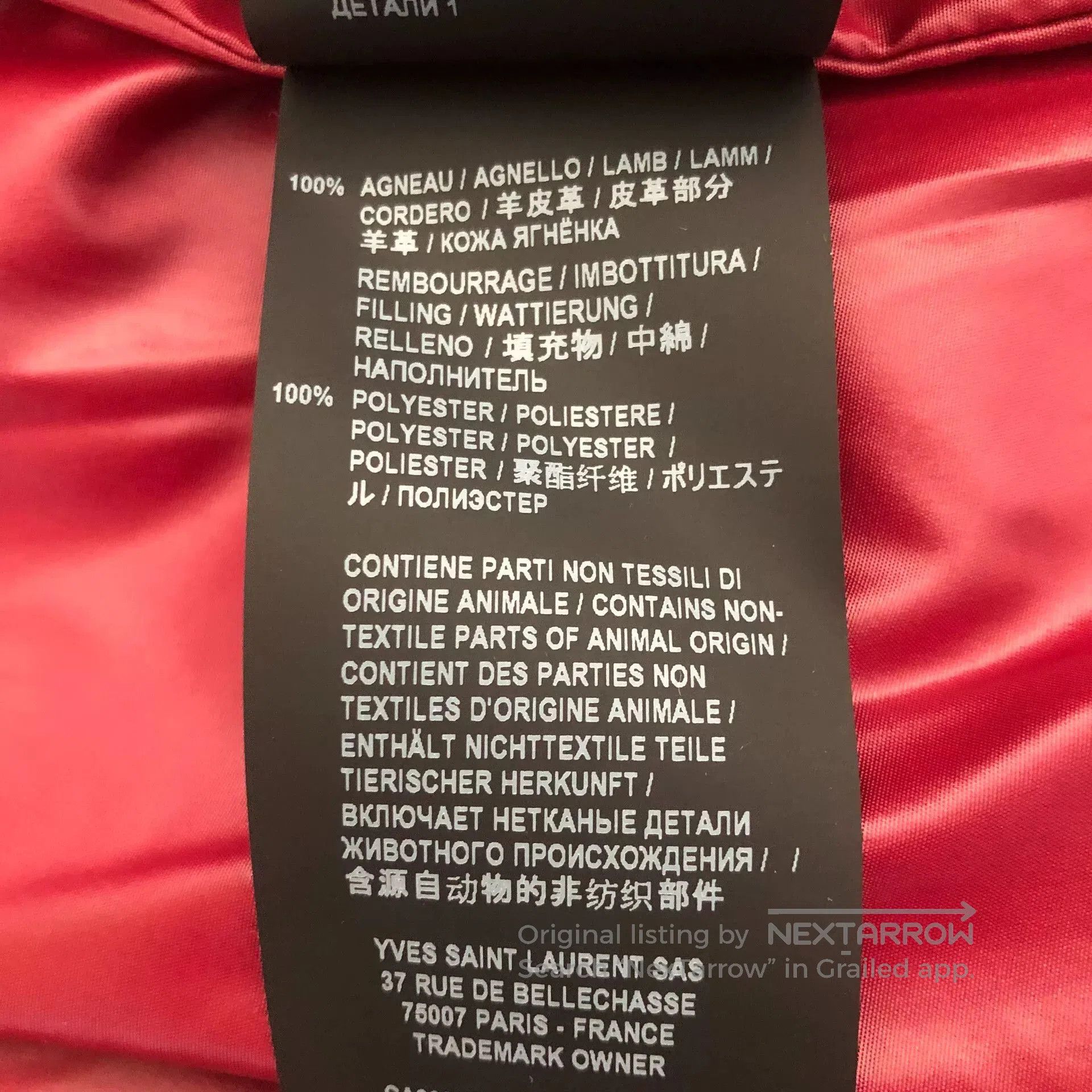Saint Laurent Paris Saint Laurent SLP Burgundy Baseball Jacket. Size US S / EU 44-46 / 1 - 6 Thumbnail