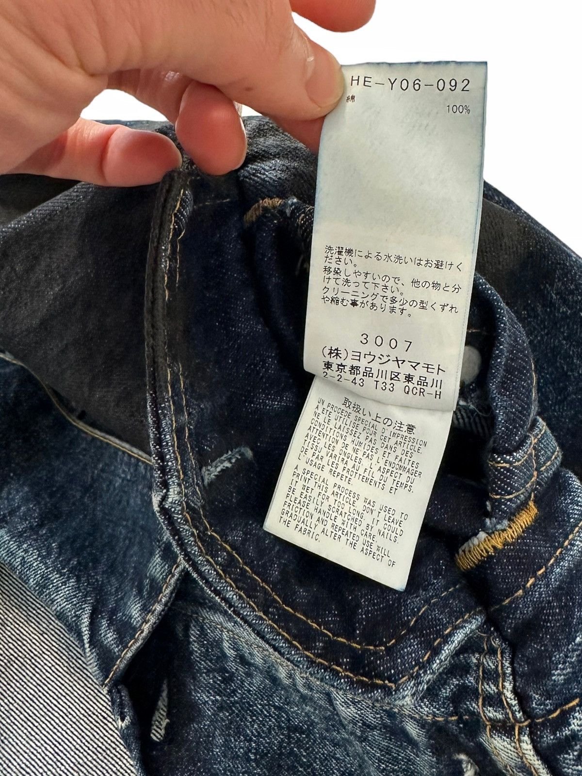 Yohji Yamamoto x Spotted Horse Craft Painted Z-Denim Trucker Jacket Size US M / EU 48-50 / 2 - 10 Thumbnail