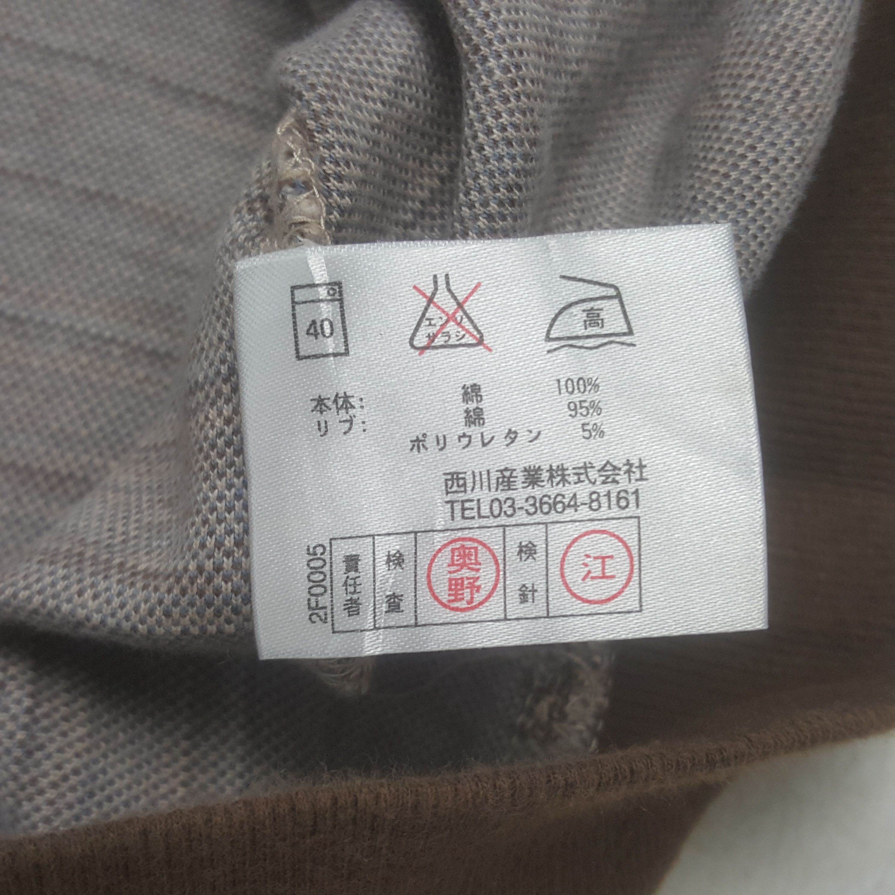 Balmain × Vintage Vintage Balmain Striped Sweatshirt Size US M / EU 48-50 / 2 - 7 Thumbnail