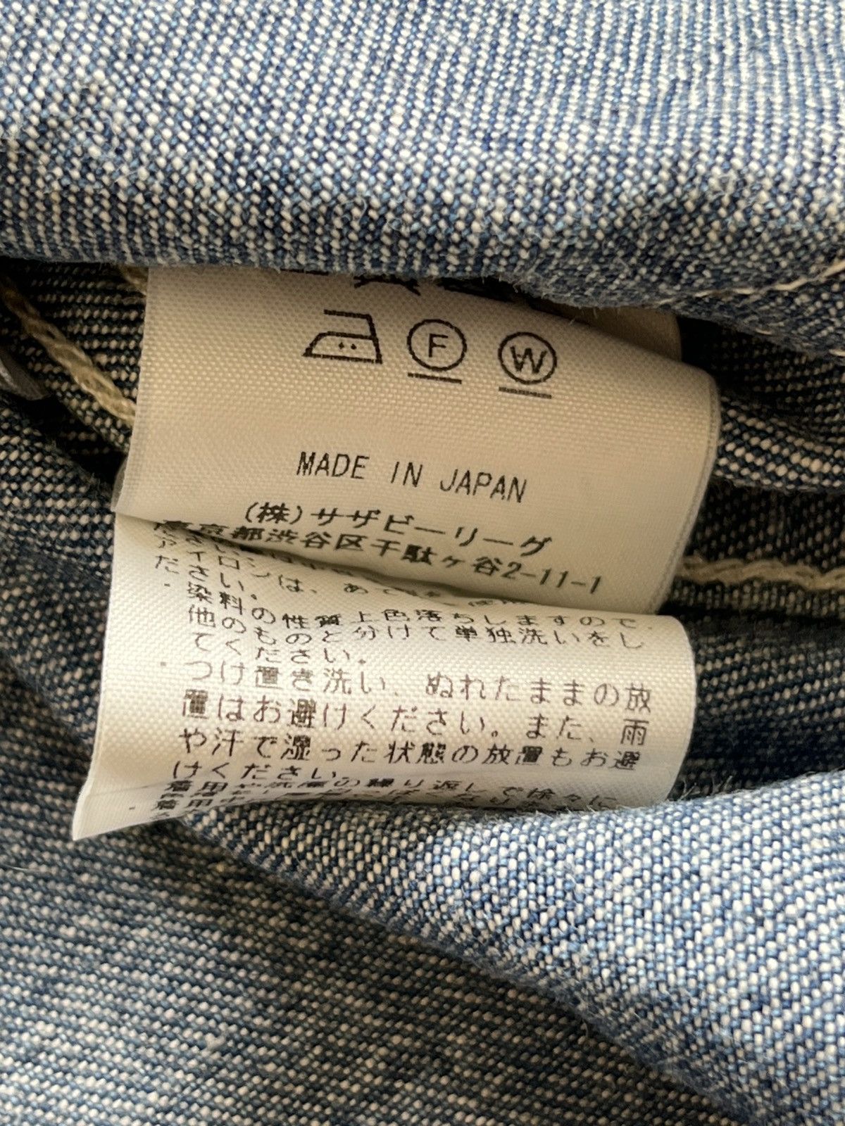 Japanese Brand Vintage faded denim chore jacket Size US L / EU 52-54 / 3 - 4 Thumbnail