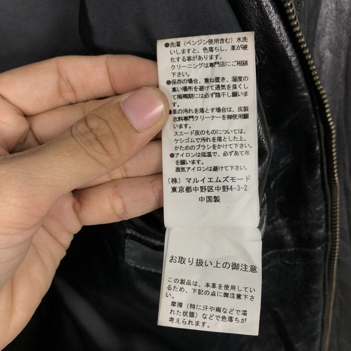 Issey Miyake 🔥VINTAGE BIKER LEATHER JACKET ON BOARD ISSEY MIYAKE Size US L / EU 52-54 / 3 - 22 Thumbnail