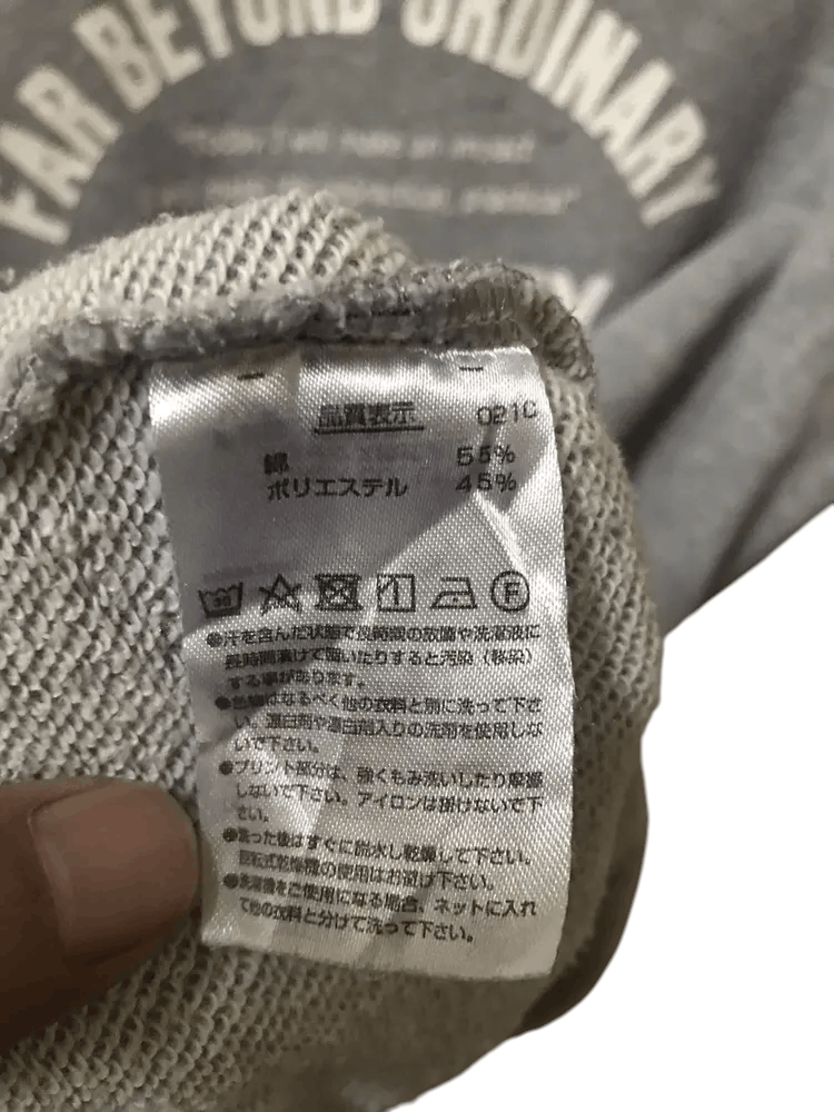 Japanese Brand Yonex Sweatshirts Size US XL / EU 56 / 4 - 8 Thumbnail