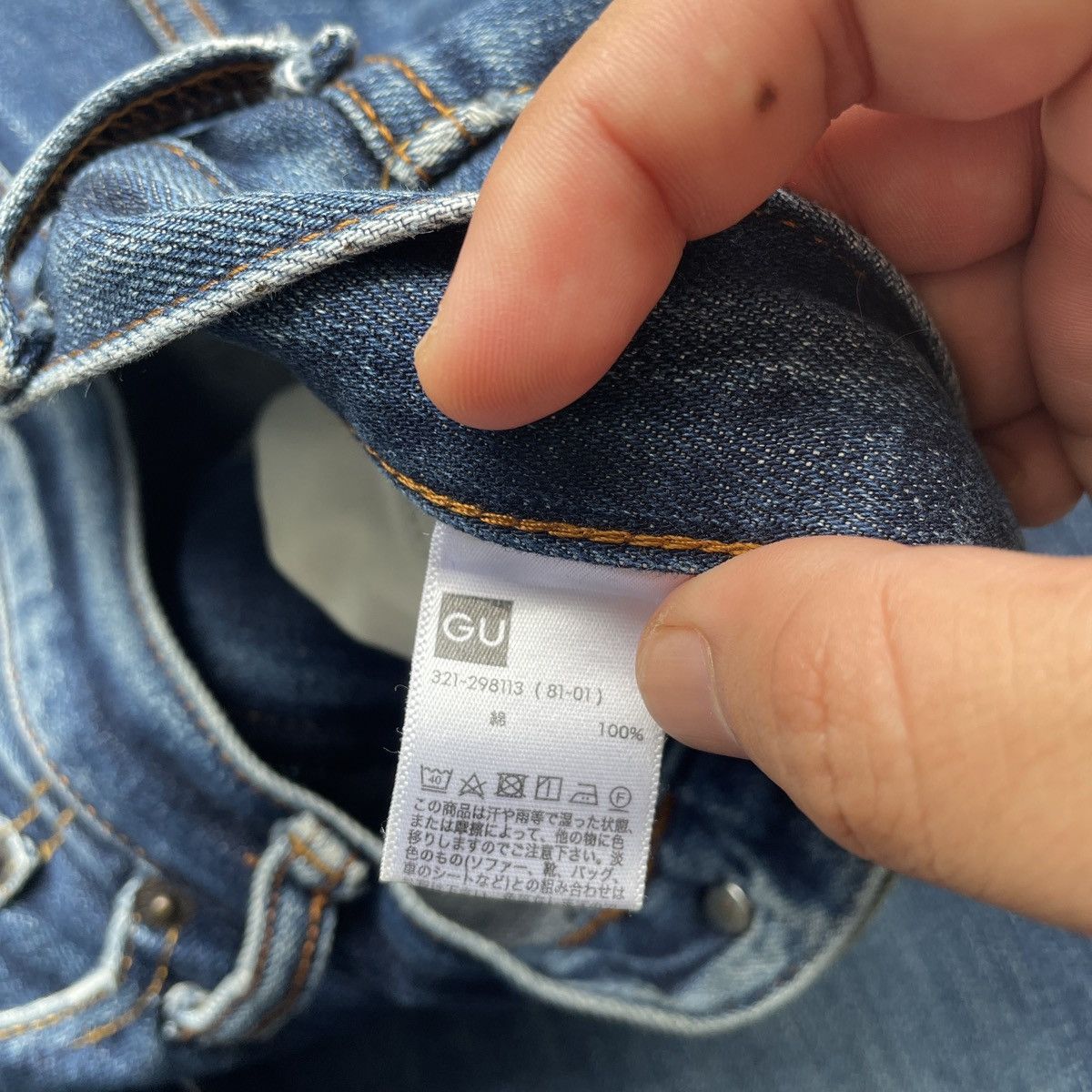 Japanese Brand Japanese Brand GU Distressed Faded Jeans Denim Pants W33 Size US 33 - 7 Thumbnail