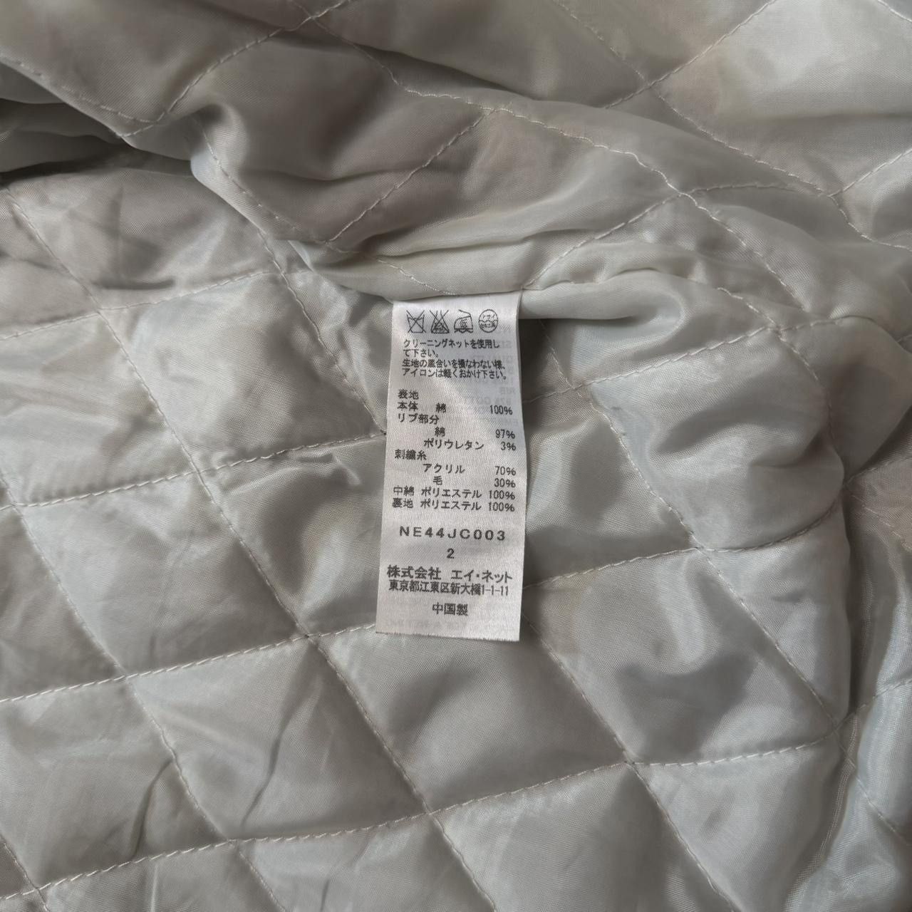 Ne-Net Ne Net Issey Miyake varsity jacket Size US S / EU 44-46 / 1 - 4 Thumbnail